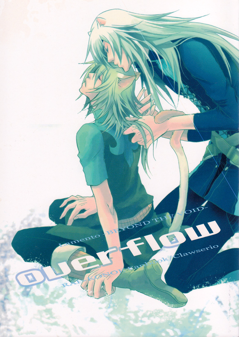 Lamento – Overflow (Doujinshi) manga cover