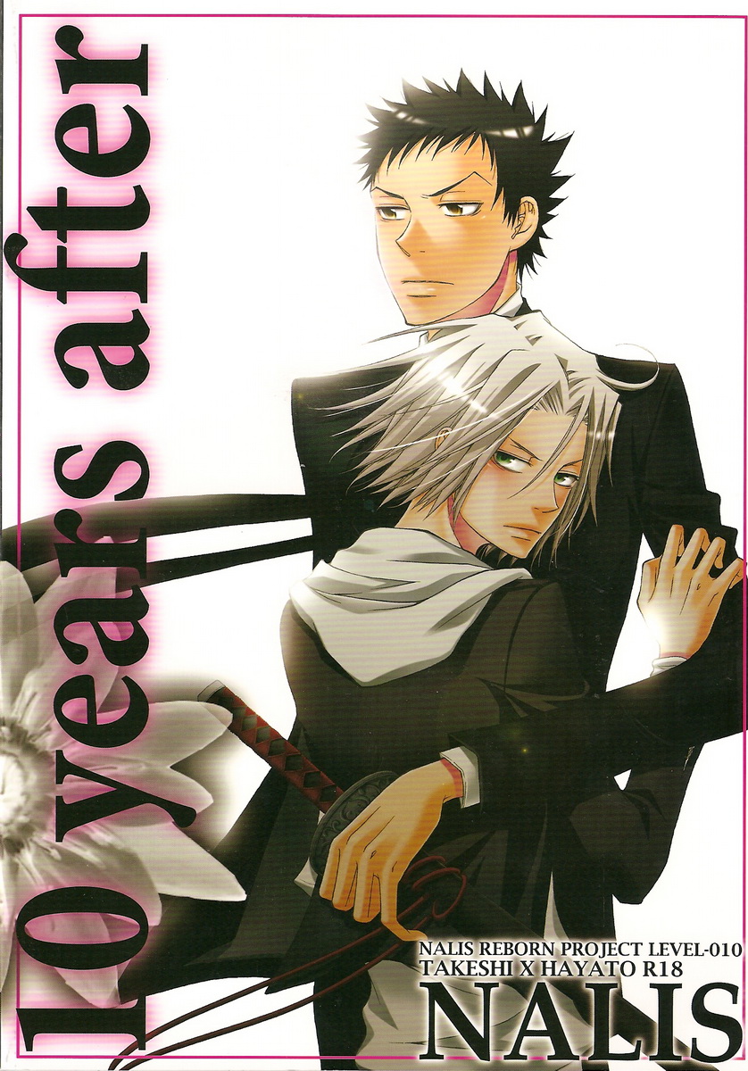 Katekyo Hitman Reborn! - 10 Years After (Doujinshi) manga cover
