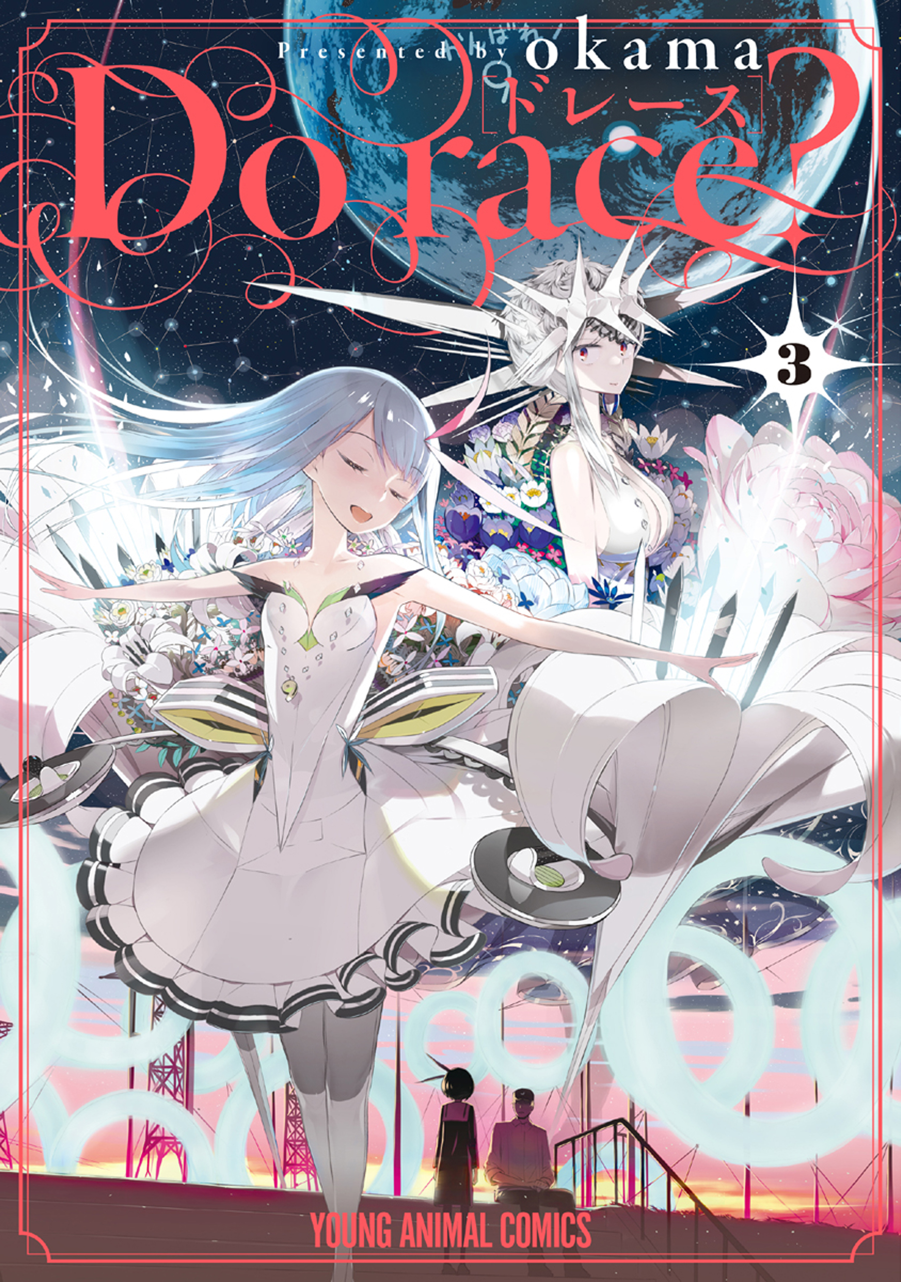 Do race? manga cover