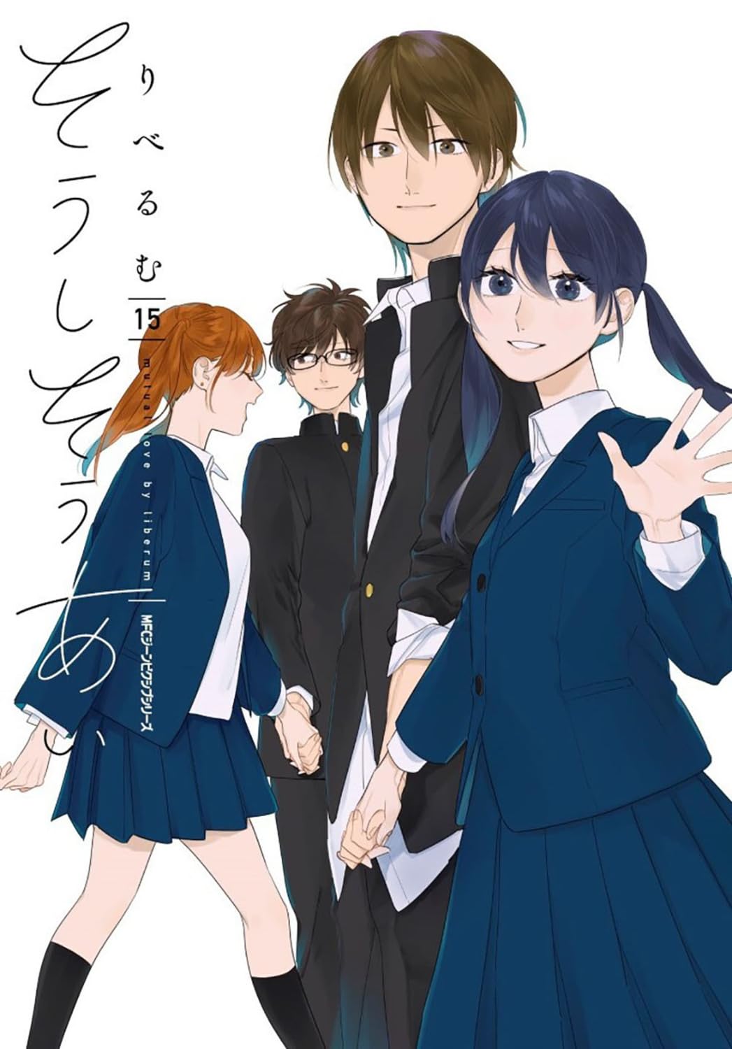 Soushi Souai manga cover