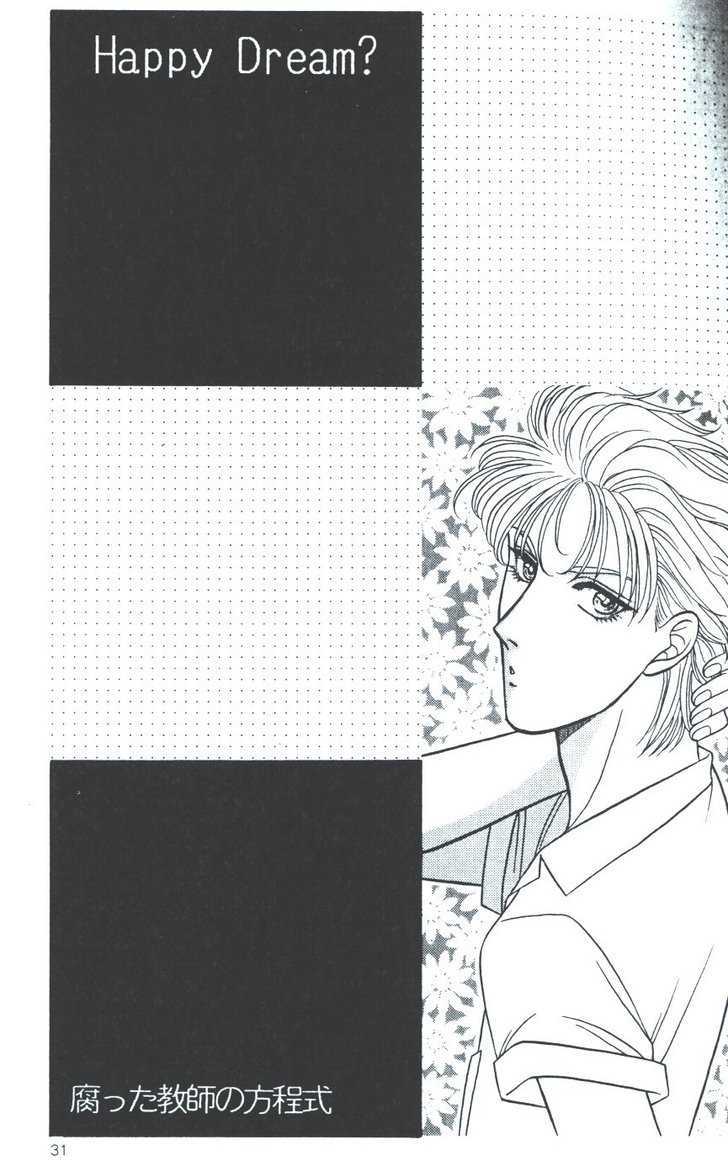 Kusatta - Happy Dream? (Doujinshi) manga cover