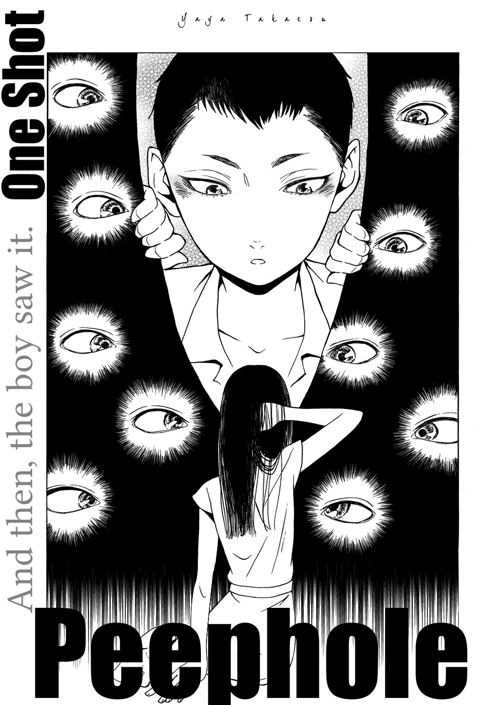 Peephole manga cover