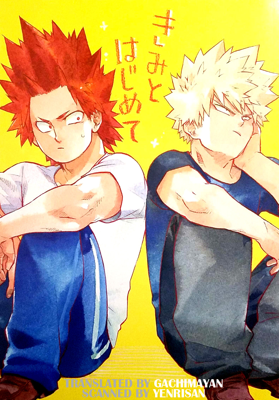 Boku no Hero Academia - Kimi to Hajimete (Doujinshi) manga cover