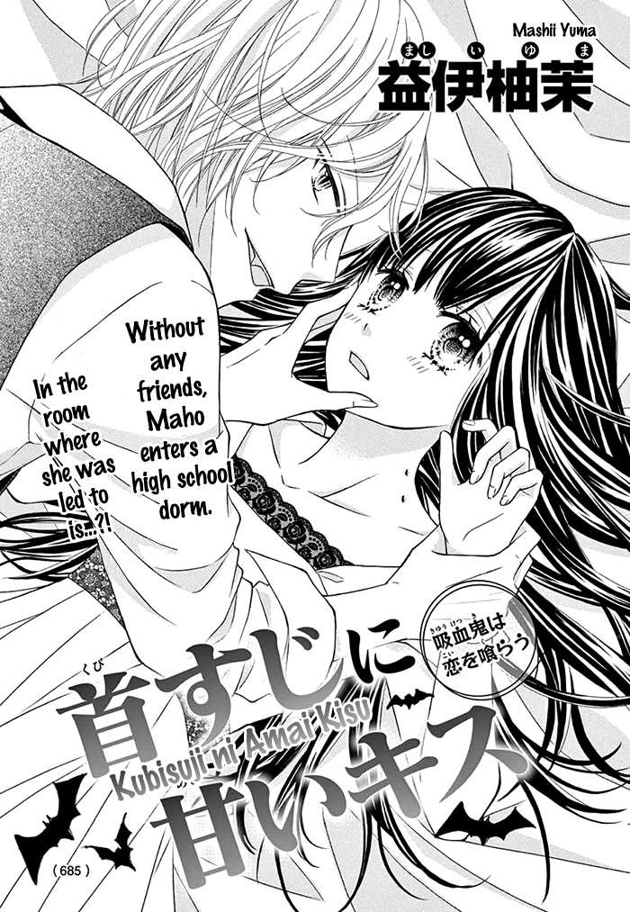Kubisuji ni Amai Kisu manga cover