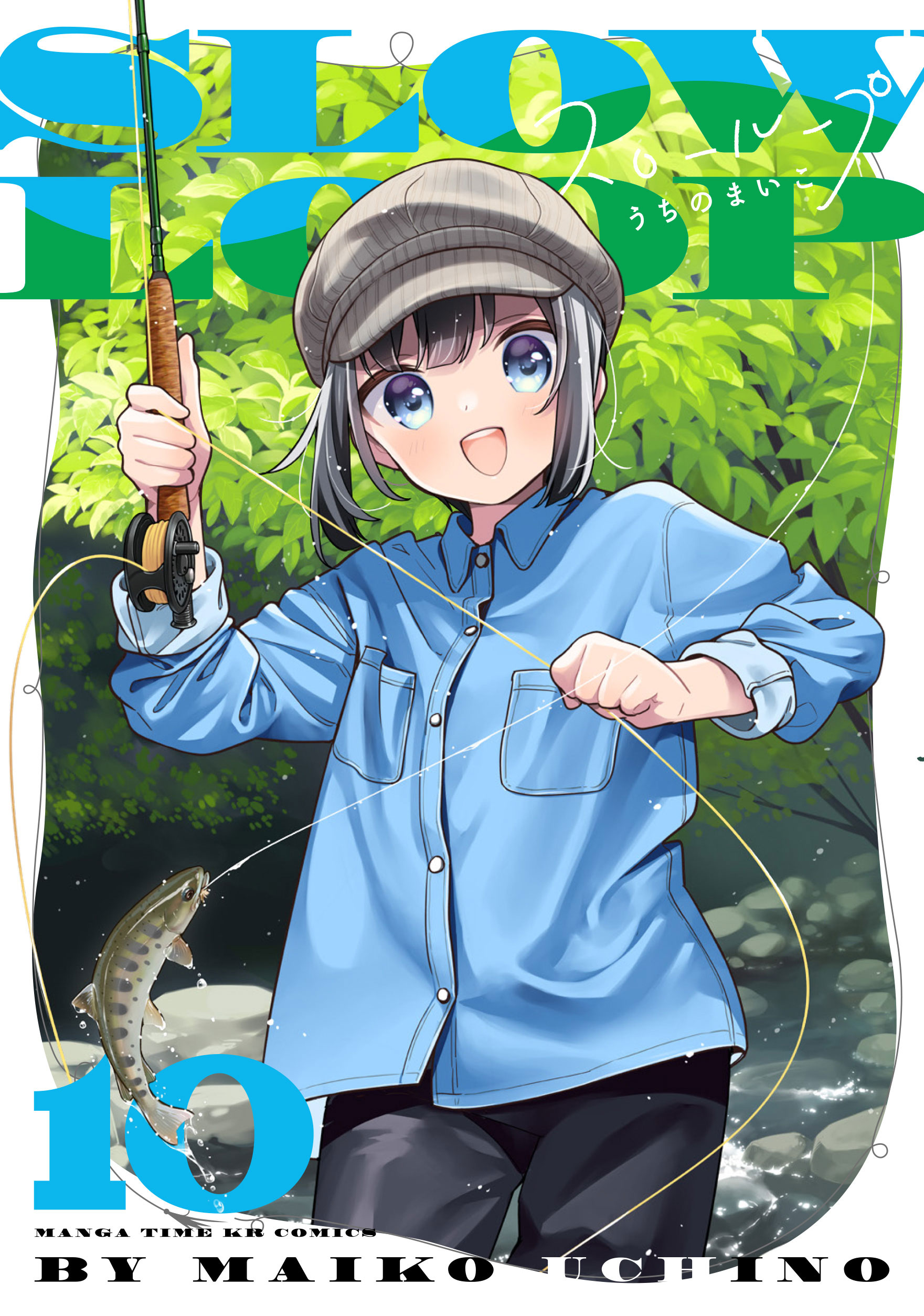 Slow Loop manga cover