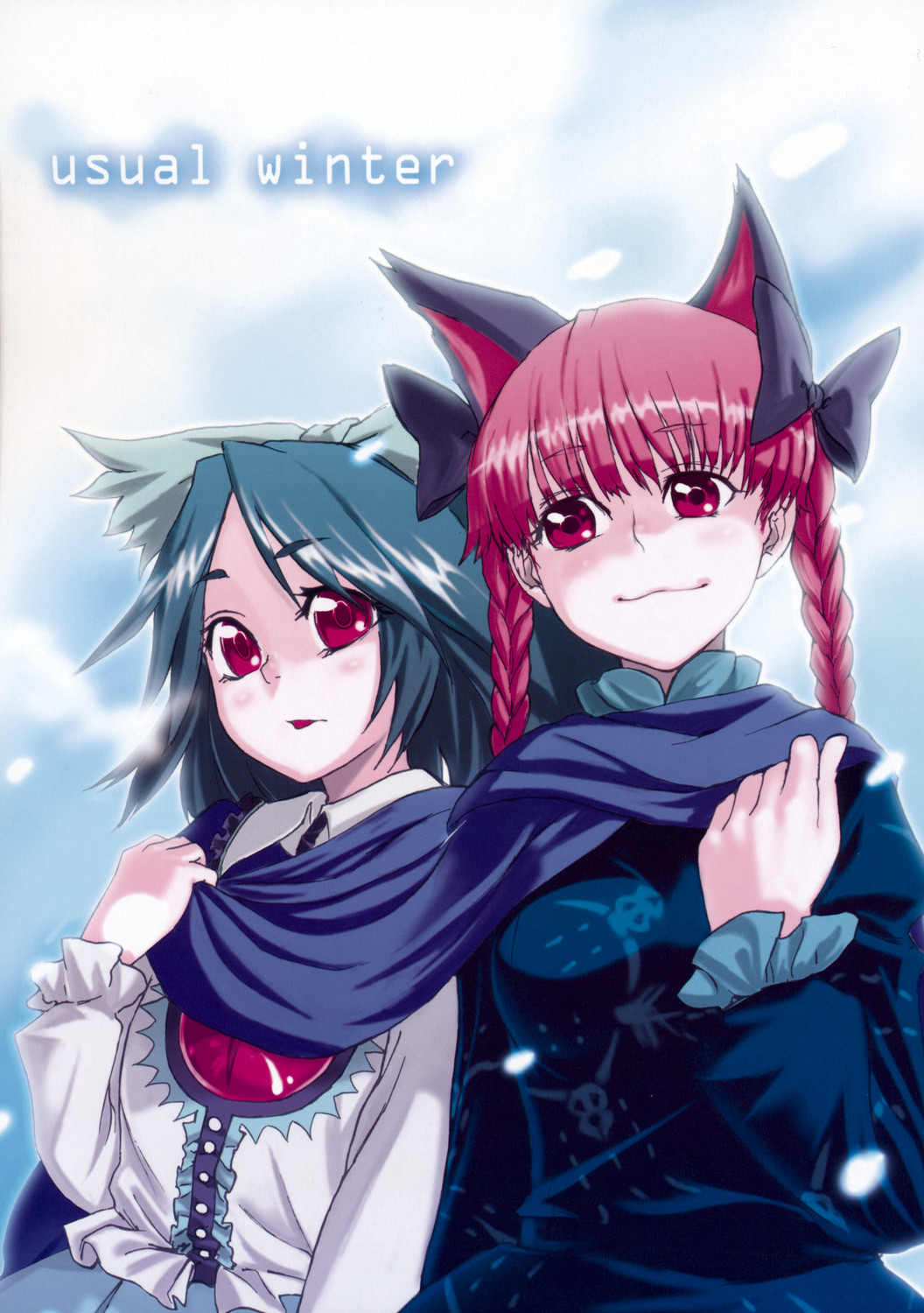 Touhou - Usual Winter (Doujinshi) manga cover