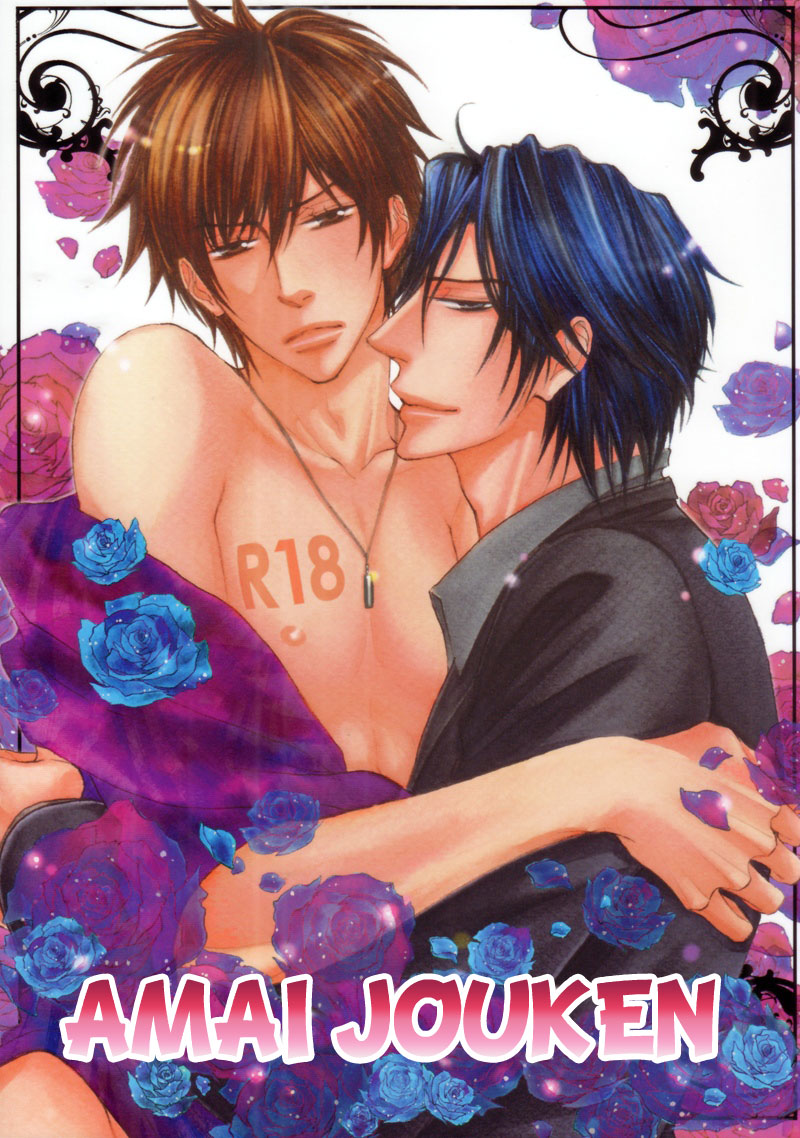Amai Jouken - Amai Jouken (Doujinshi) manga cover