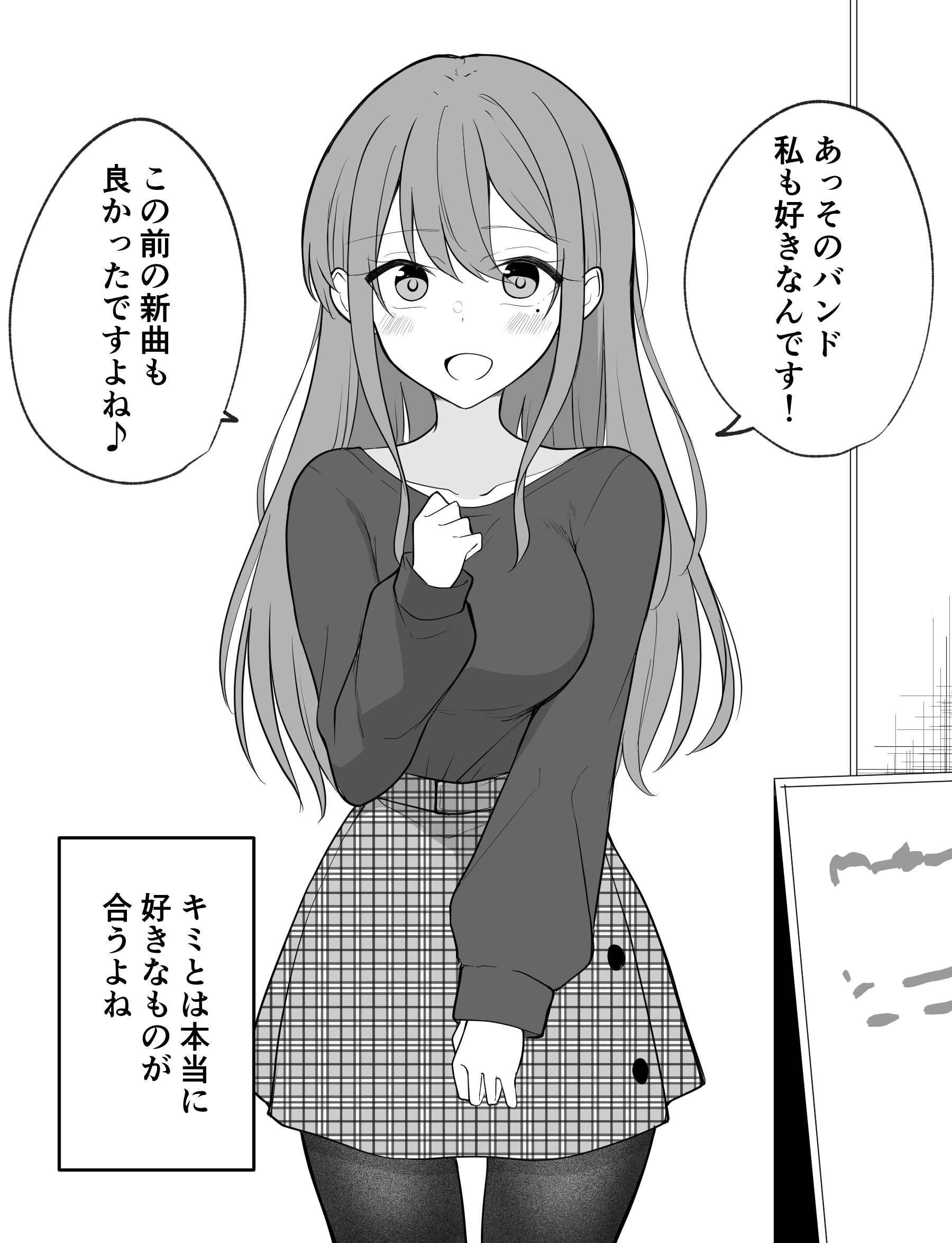 A Girl Who Seems Like a Yandere but Isnt Actually Yandere, but Is a Little Bit Yandere manga cover