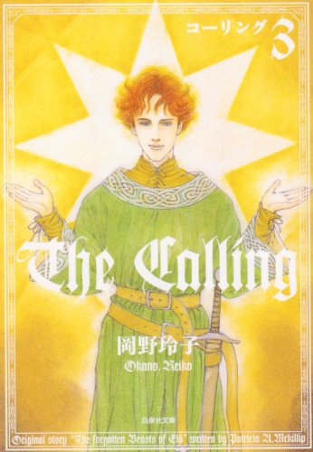 The Calling manga cover