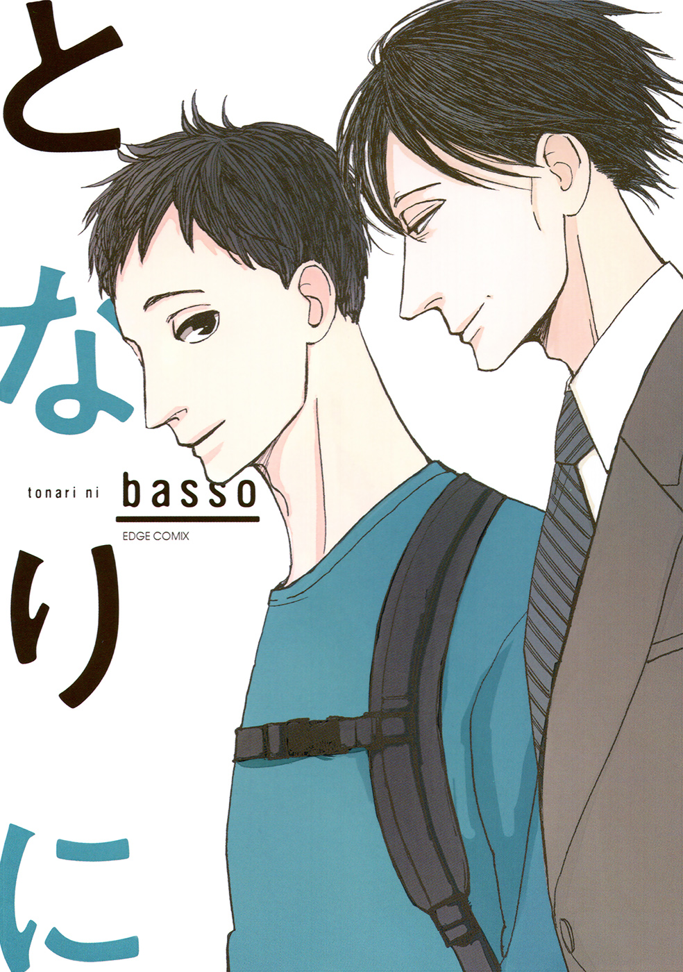 Tonari ni manga cover