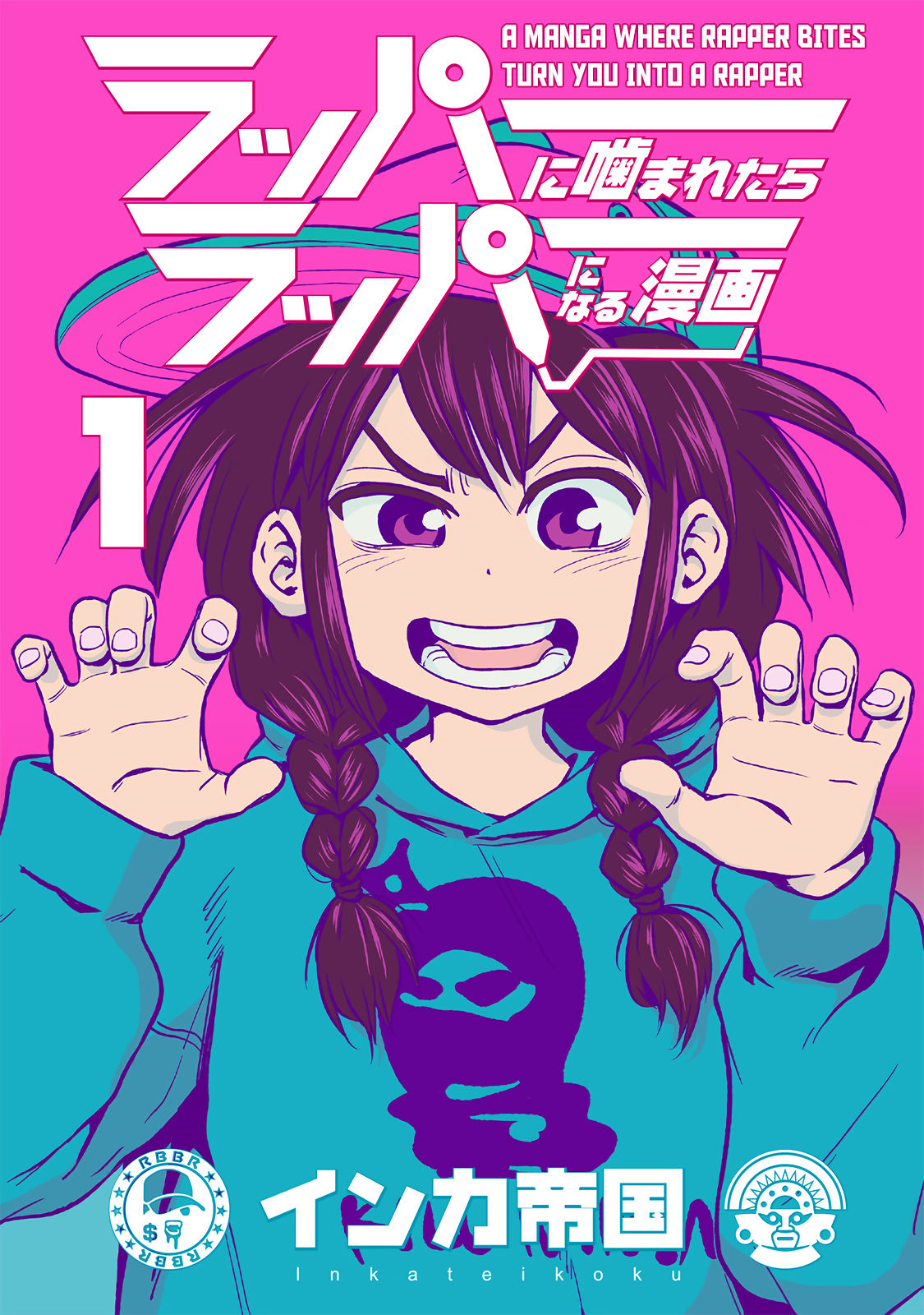 A Manga Where Rapper Bites Turn You Into A Rapper manga cover