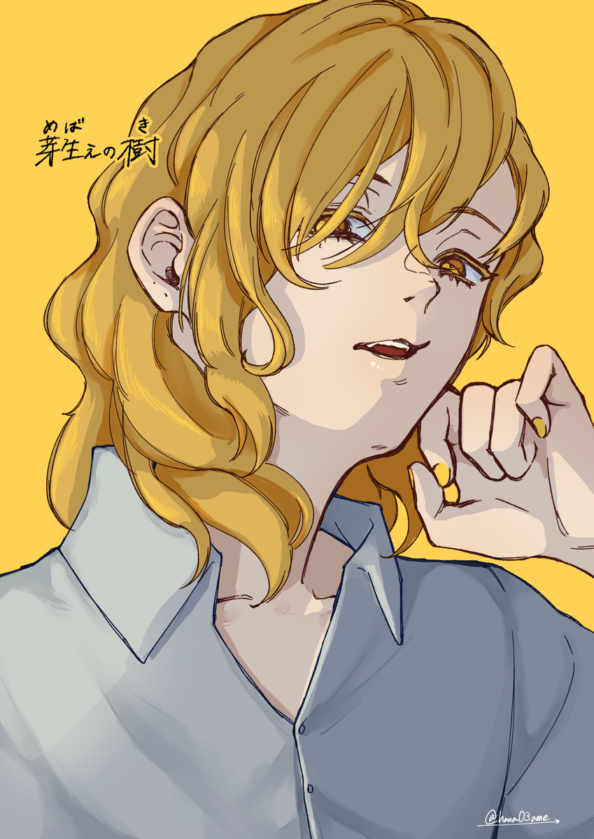 A Story About How She Grew Conscious of Her Childhood Friend manga cover