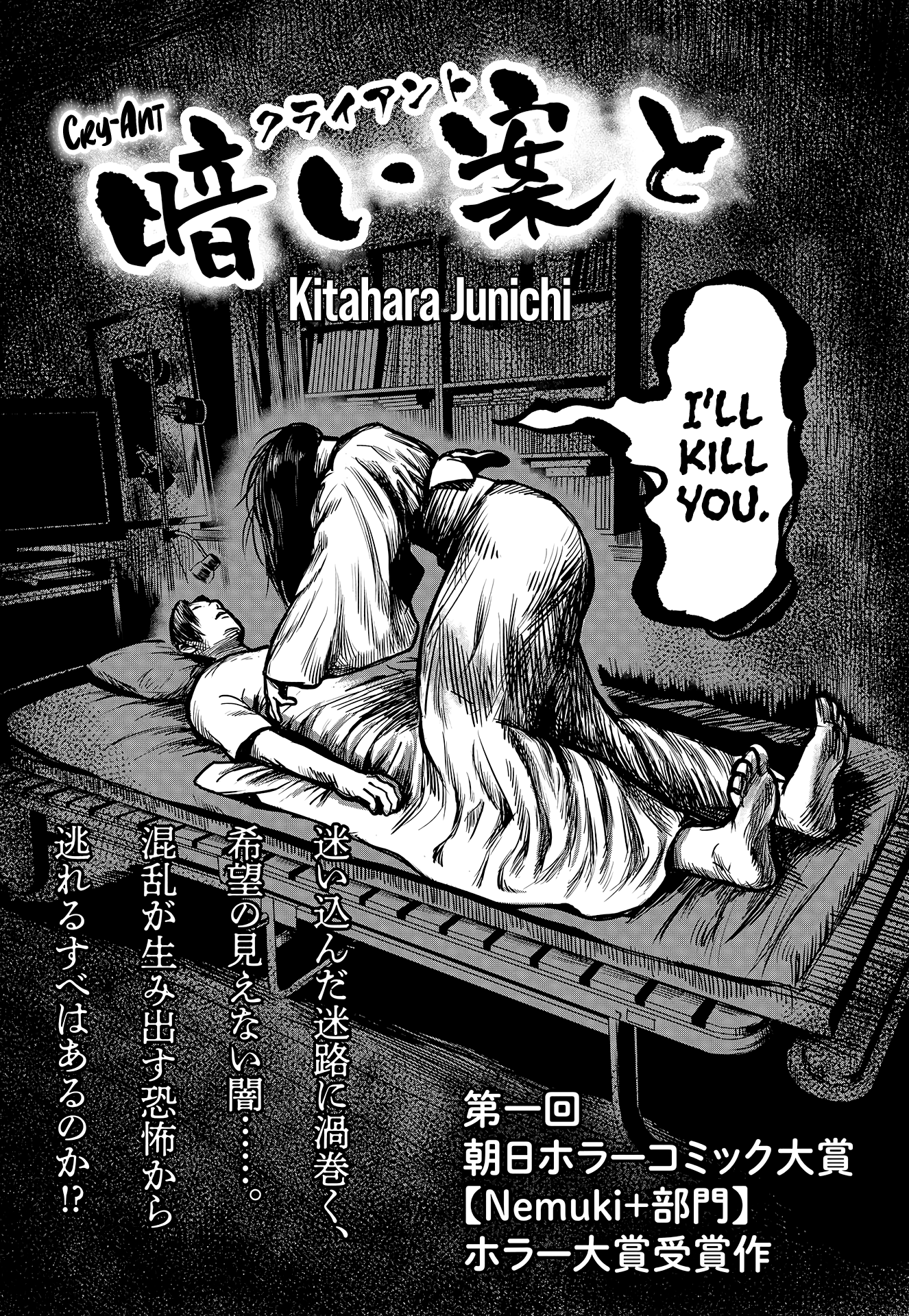 Client manga cover
