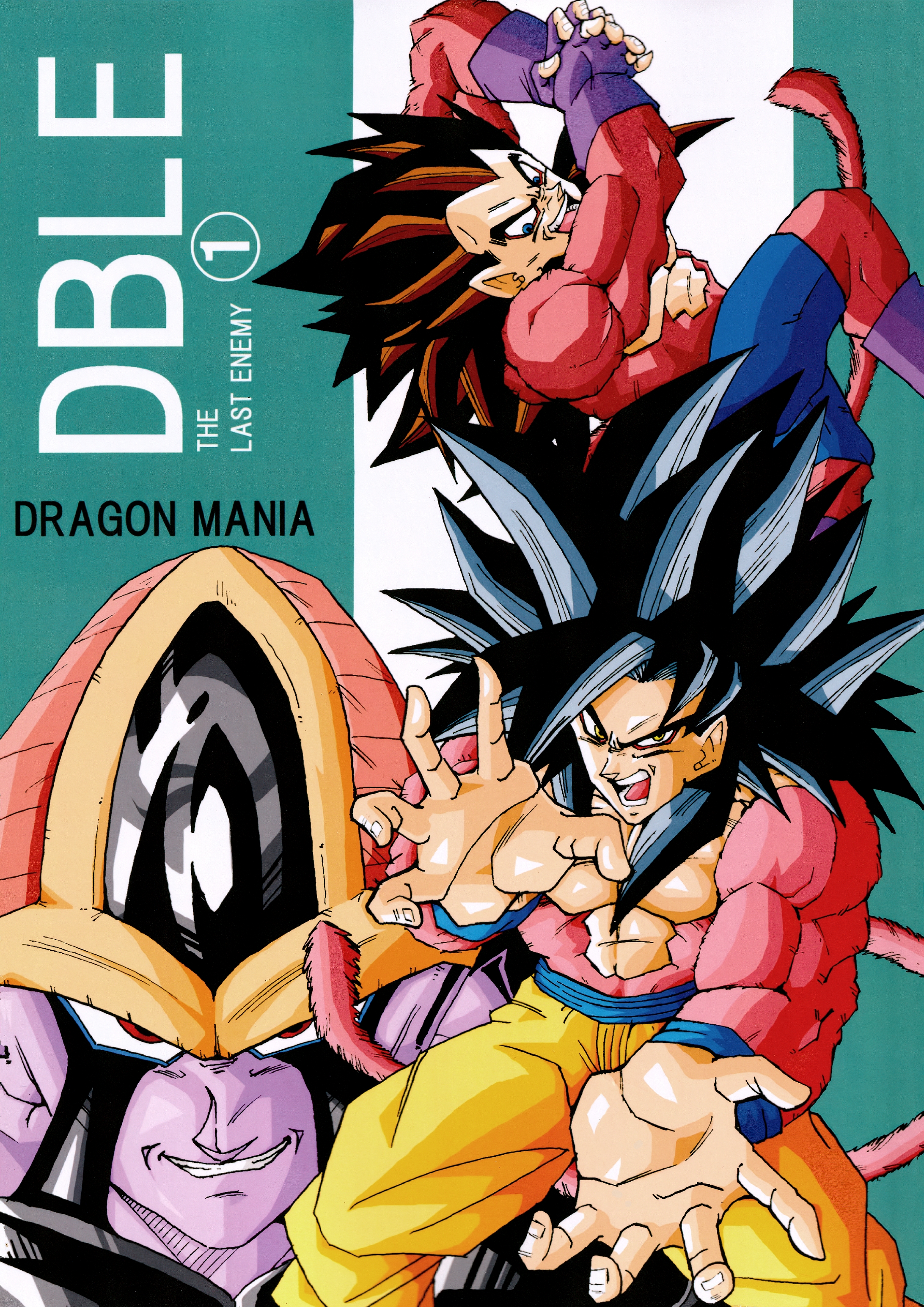 Dragon Ball LE (Doujinshi) manga cover