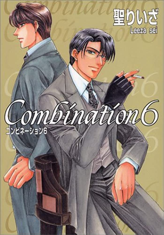 Combination manga cover