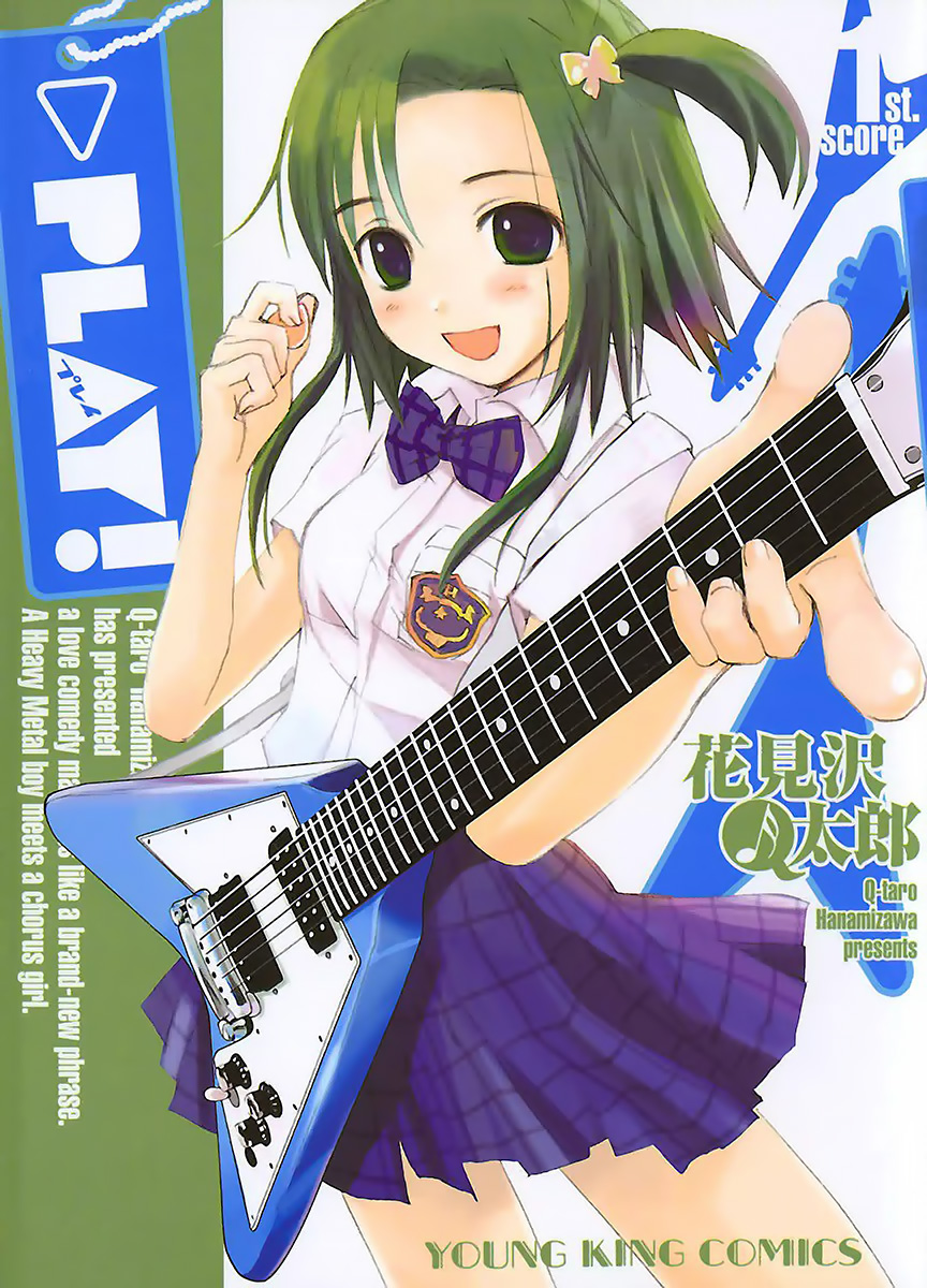 Play! manga cover