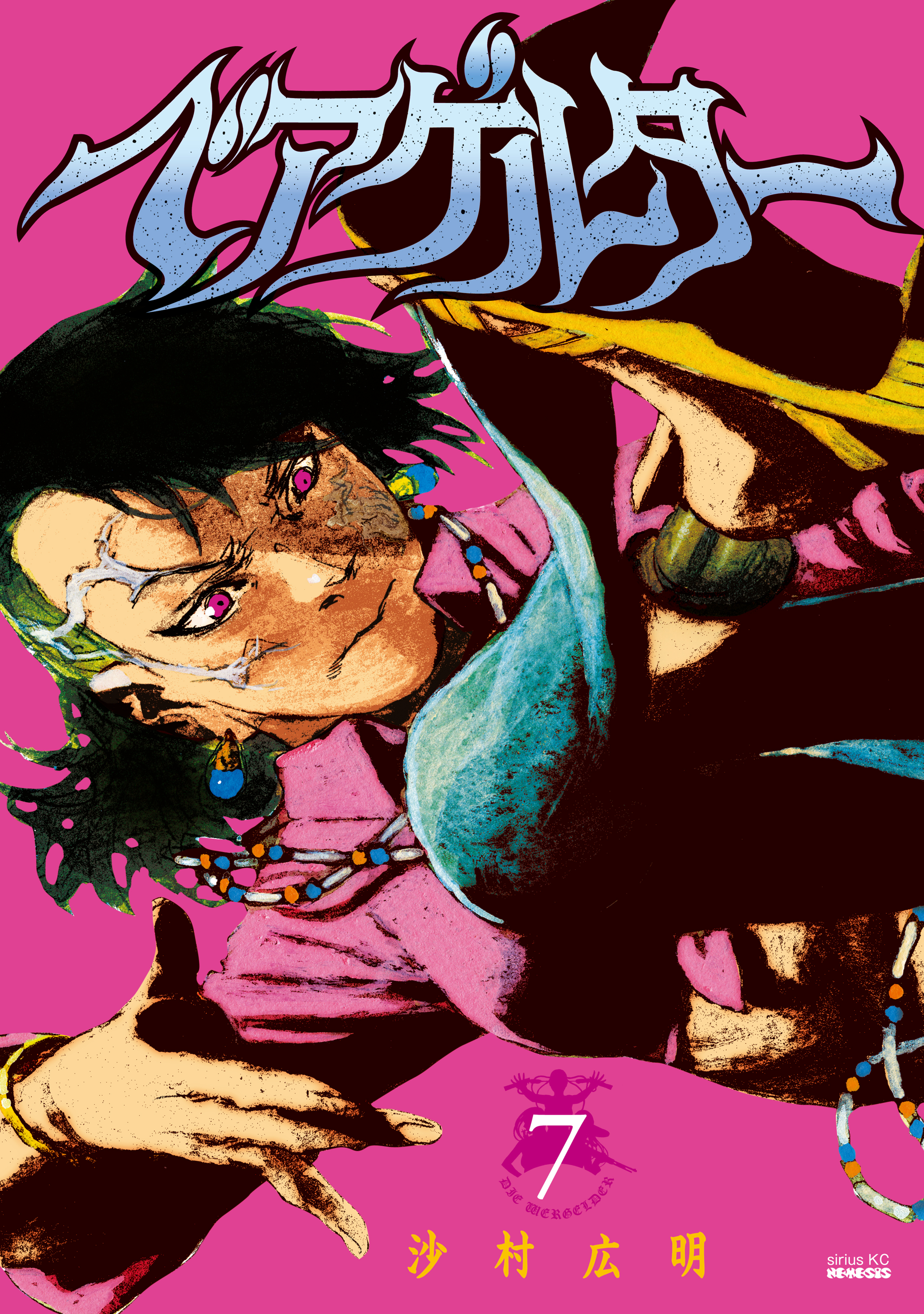 Die Wergelder manga cover