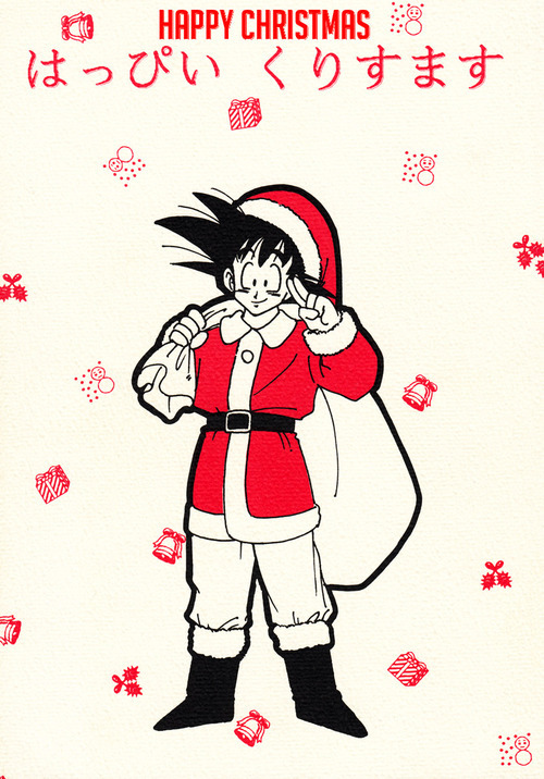 Dragon Ball - Happy Christmas (Doujinshi) manga cover