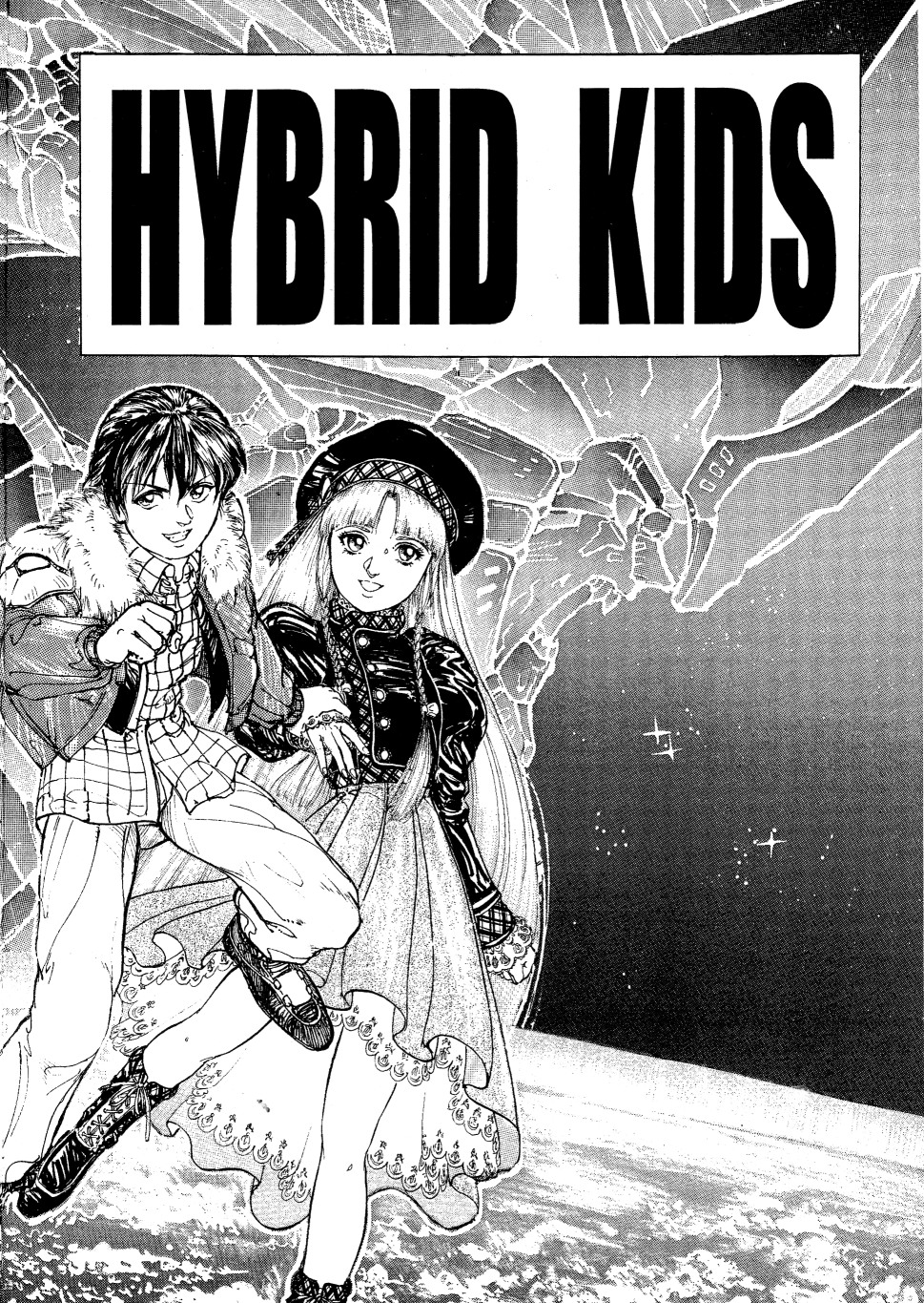 Hybrid Kids manga cover