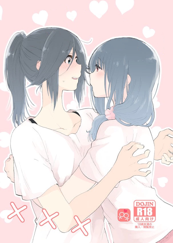 Hibike! Euphonium - Daisuki no XXX (Doujinshi) manga cover