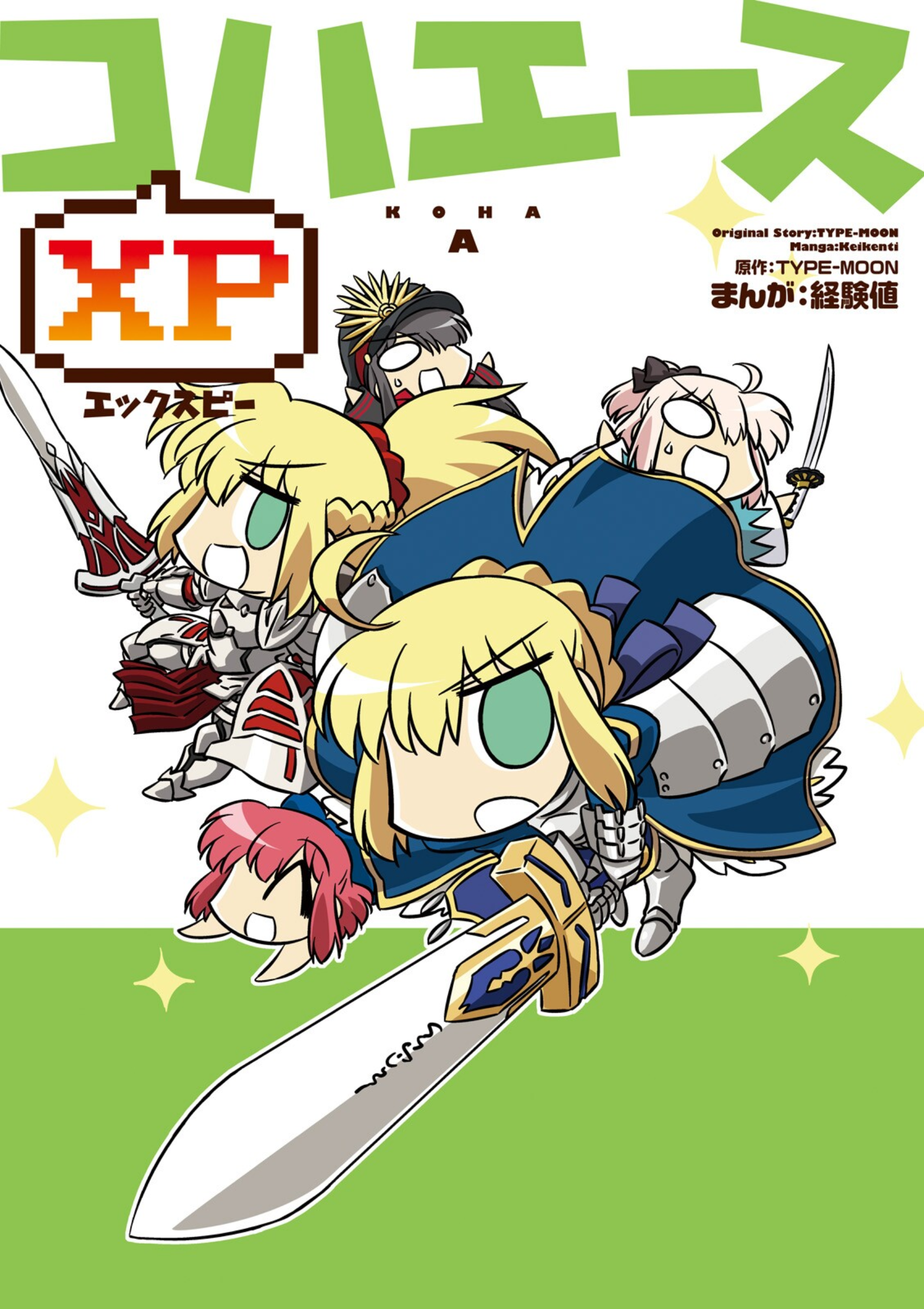 Koha-Ace XP manga cover