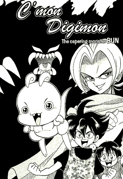 Cmon Digimon: The capering monster BUN manga cover