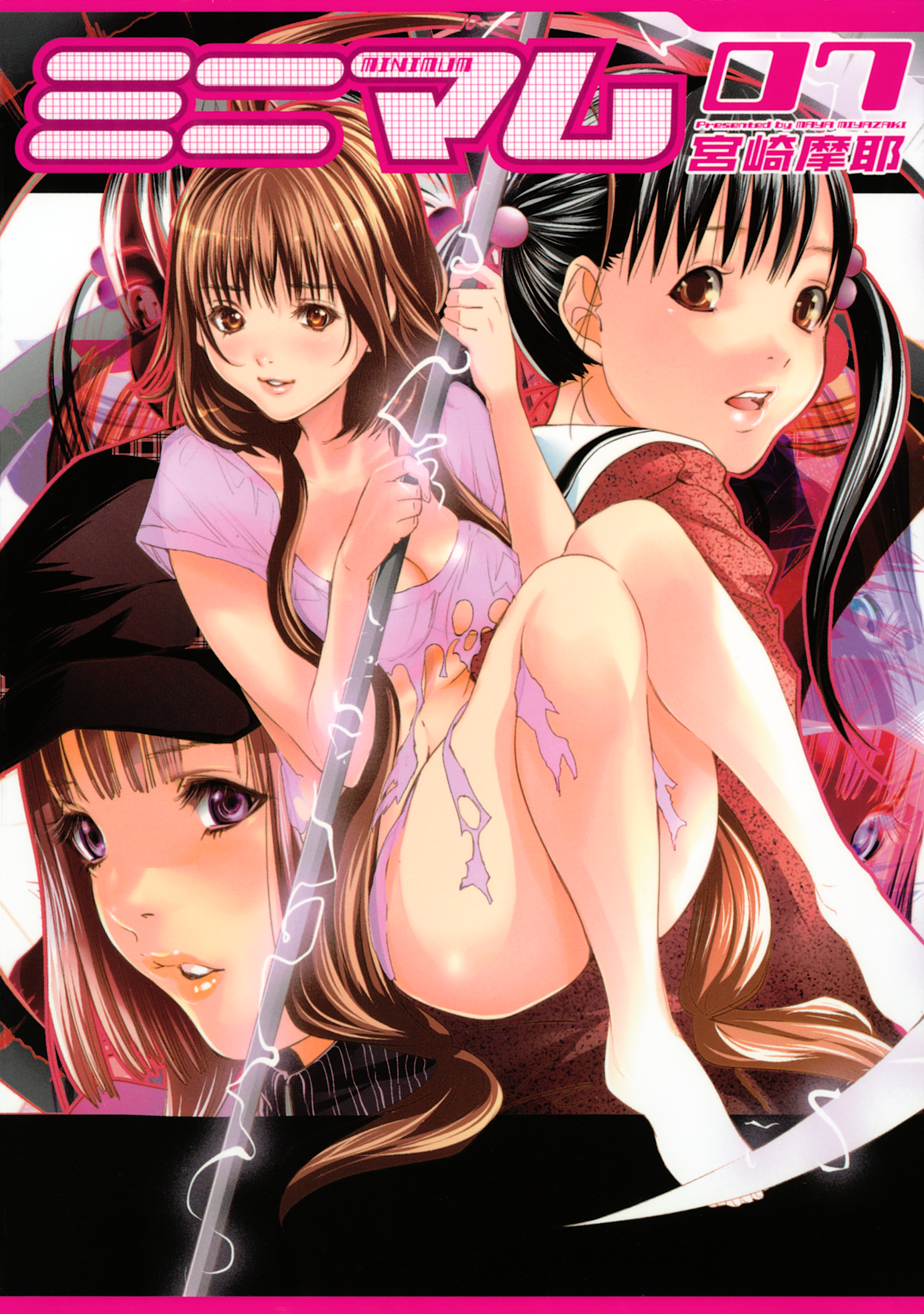 Minimum manga cover