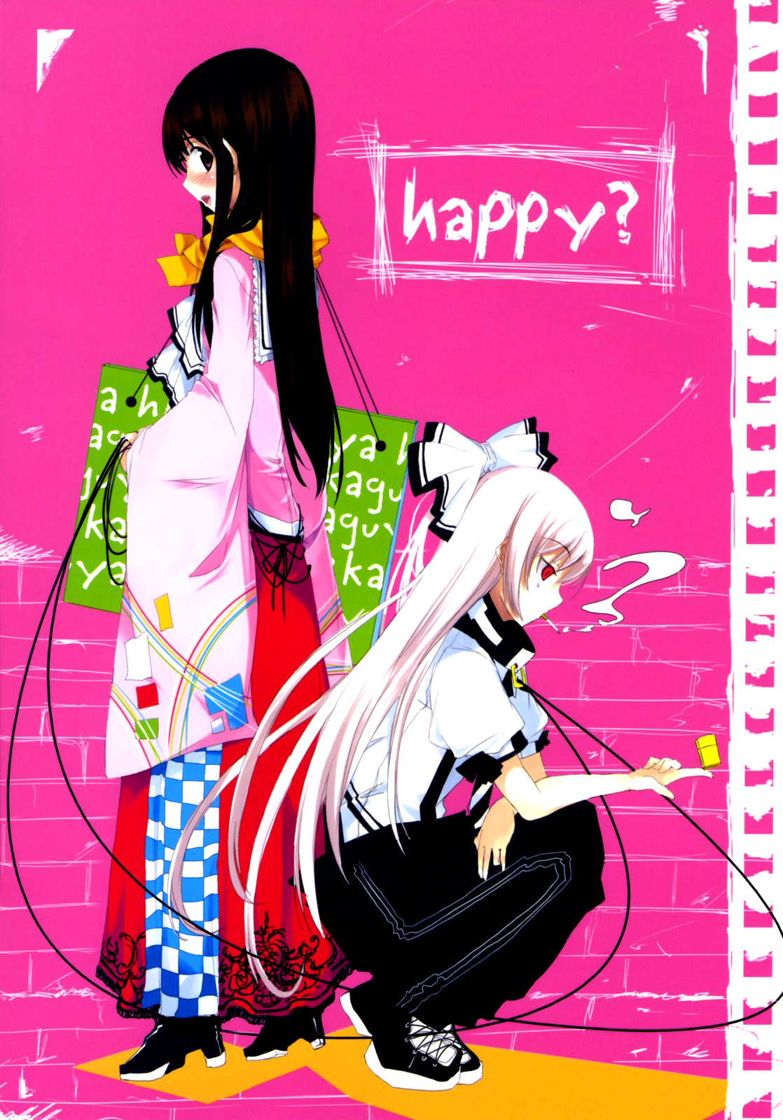 Touhou - happy? (Doujinshi) manga cover