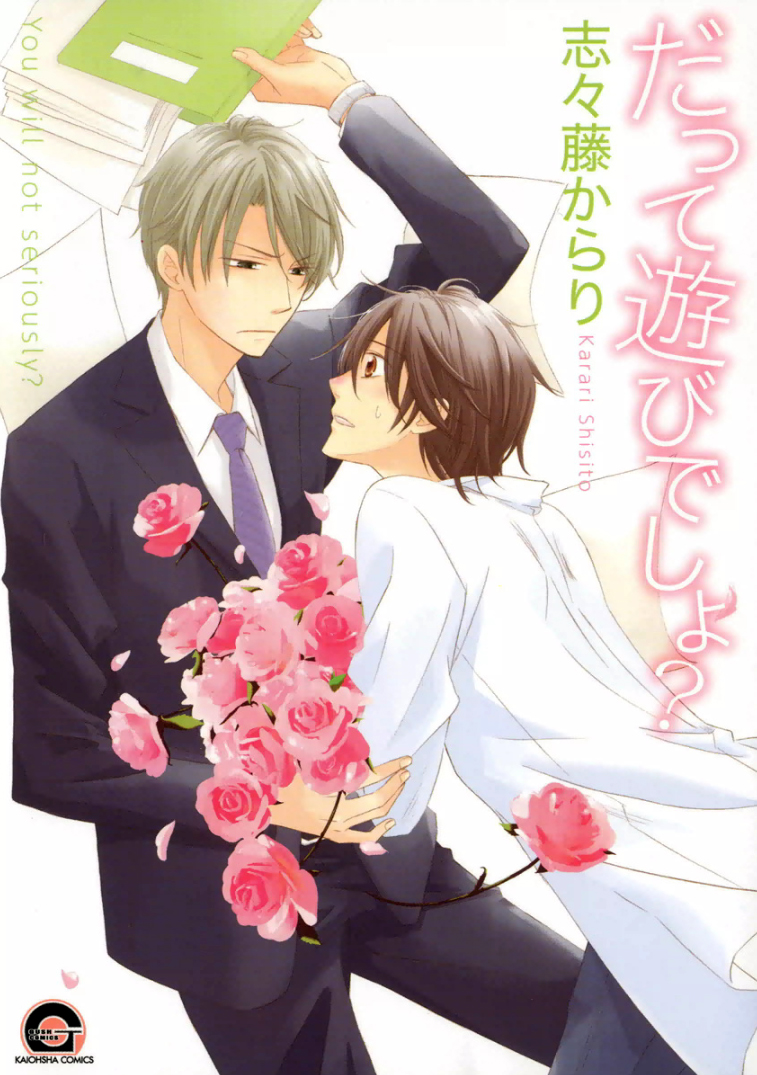 Datte Asobi Desho? manga cover