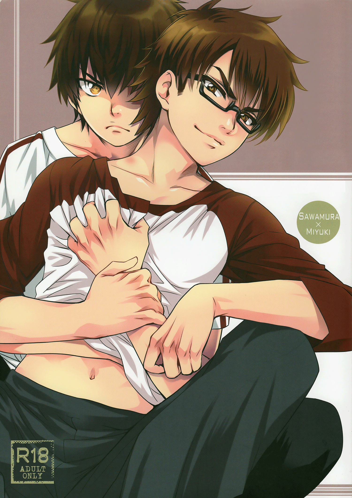 Diamond no Ace - Omae to no XXX Shoujiki (Doujinshi) manga cover