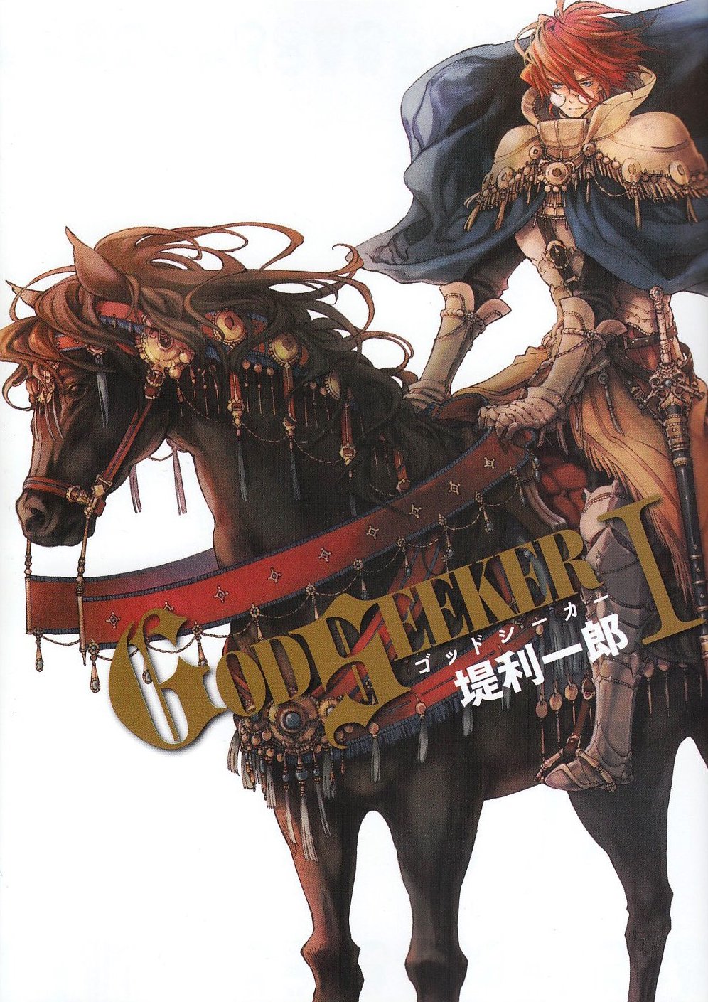 Godseeker manga cover