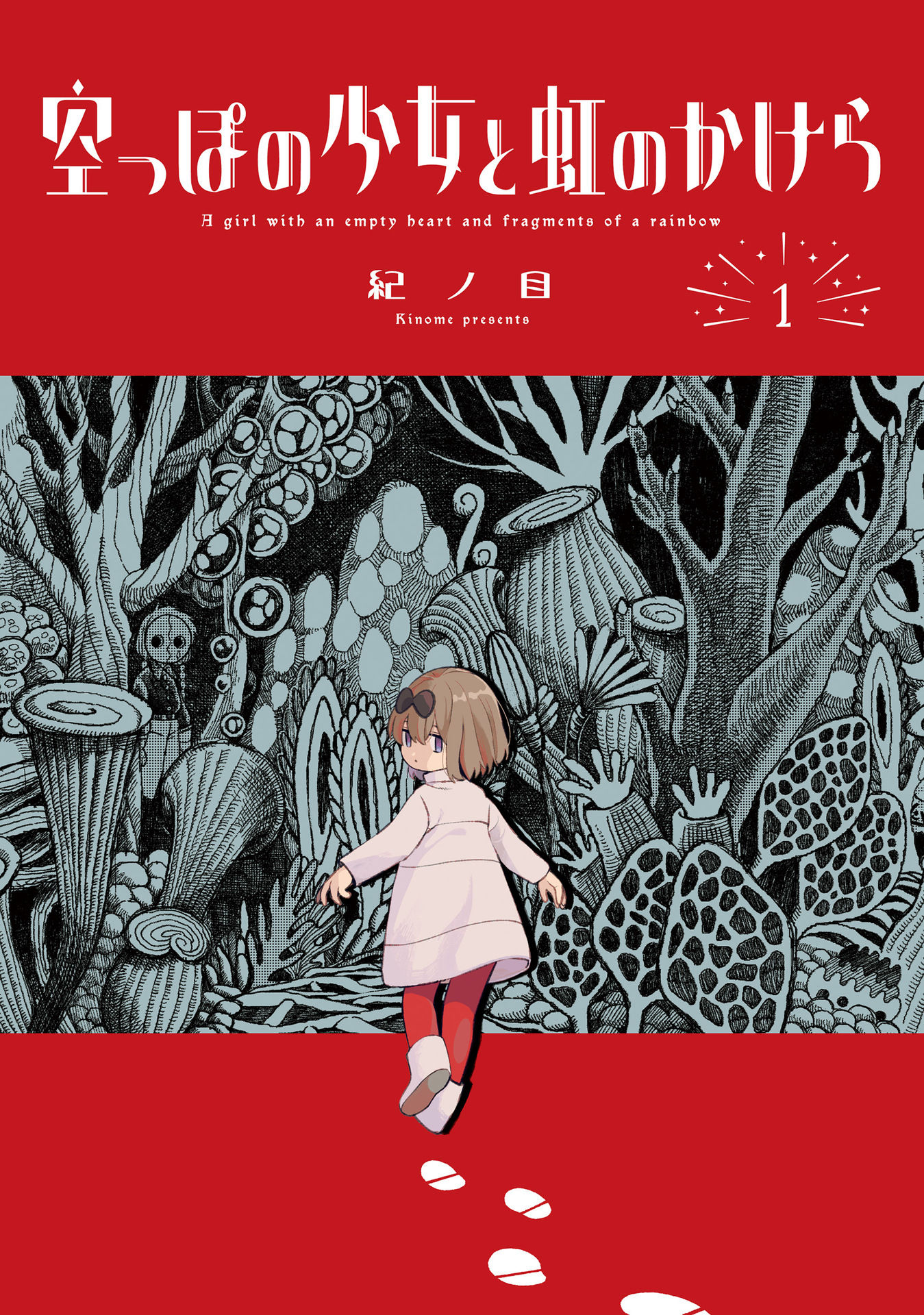 Karappo no Shoujo to Niji no Kakera manga cover