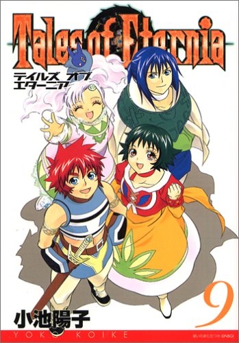 Tales of Eternia manga cover