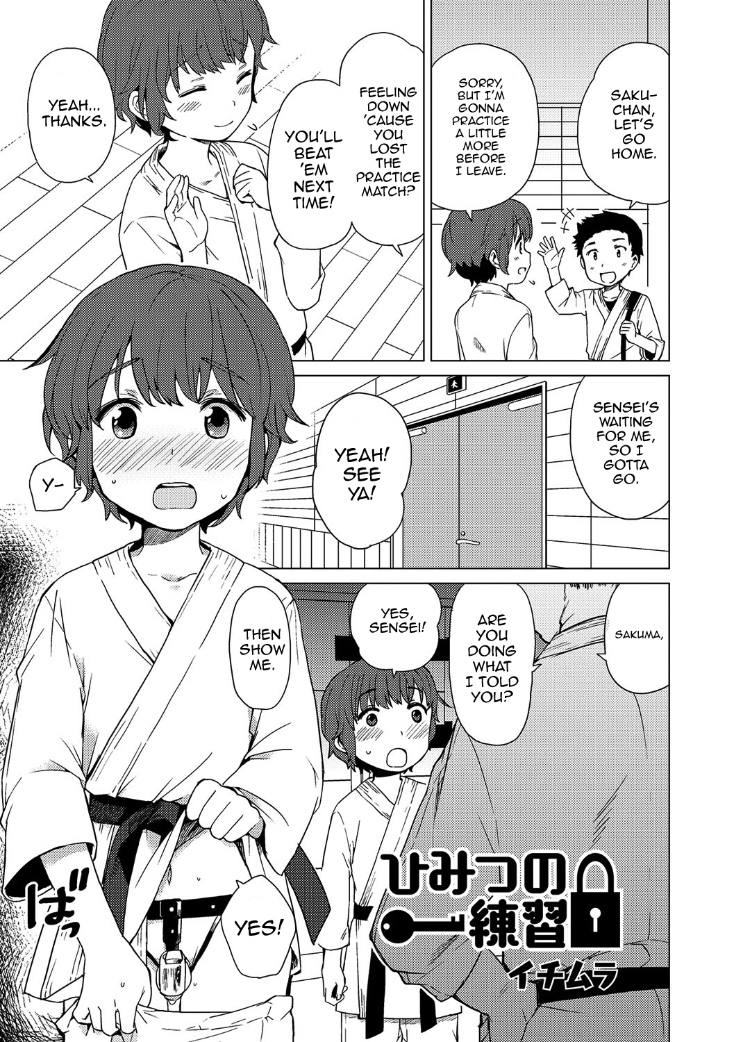 Himitsu no Renshuu manga cover