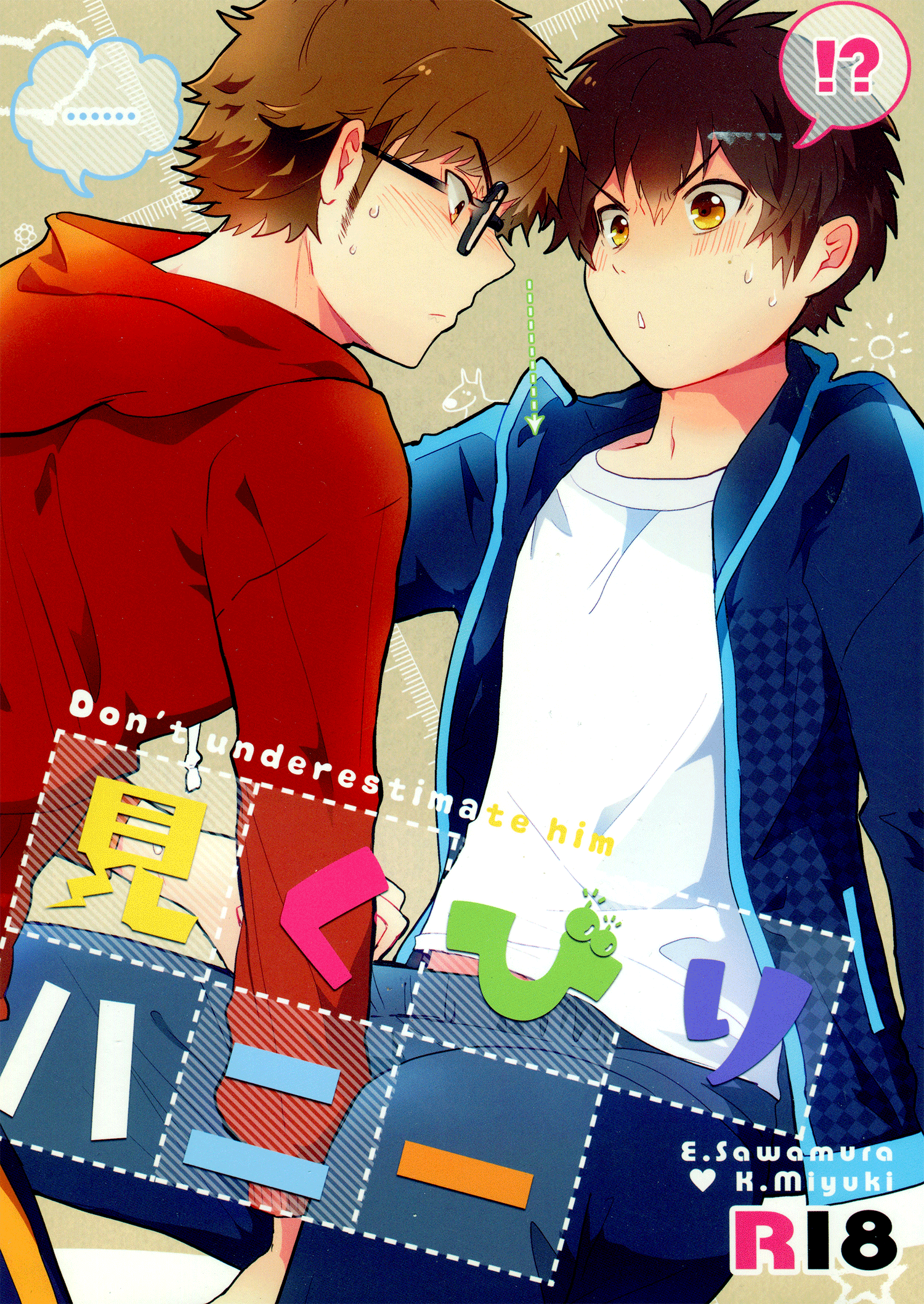 Diamond no Ace - Mikubiri Honey (Doujinshi) manga cover