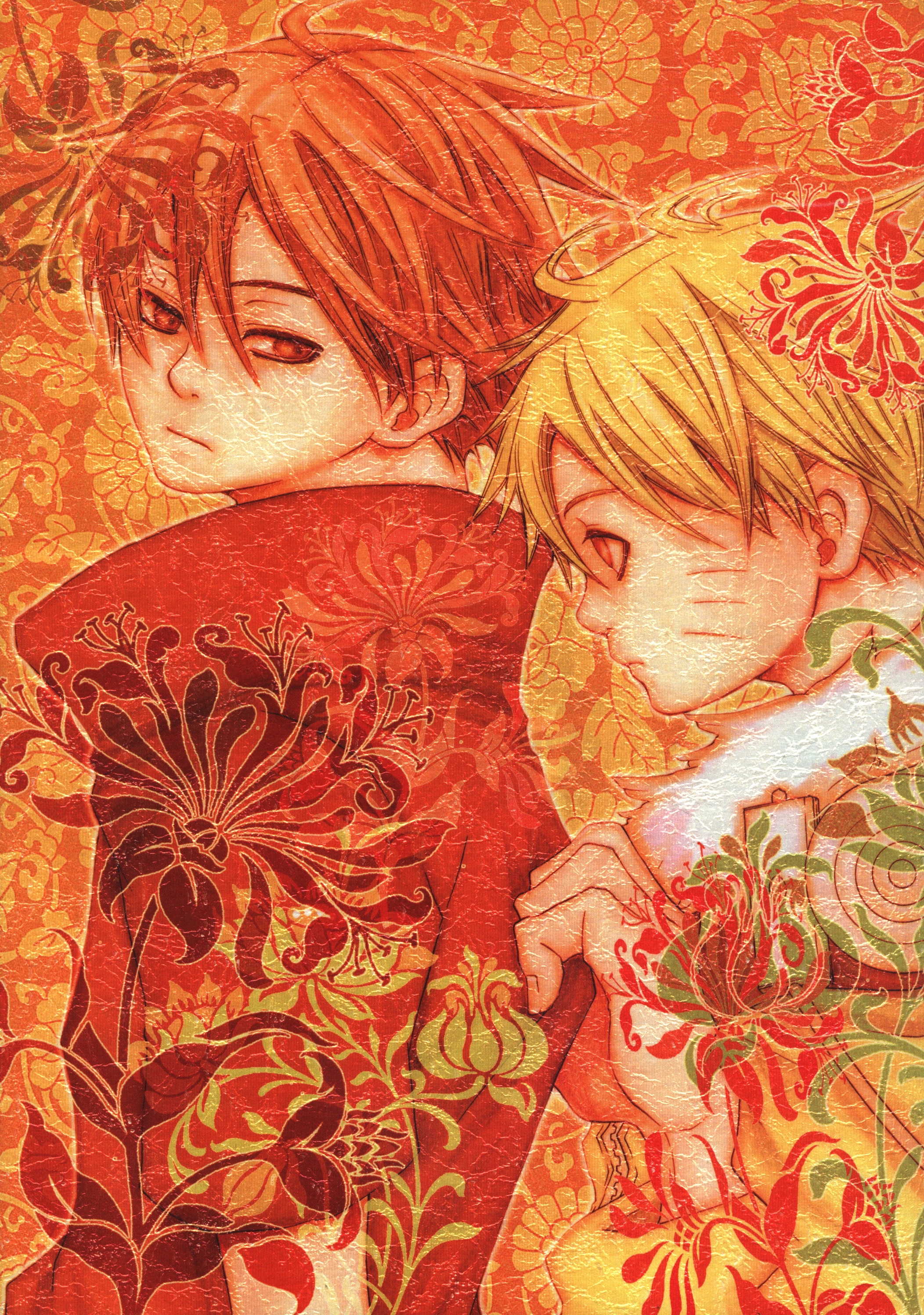 Naruto - The Sun (Doujinshi) manga cover