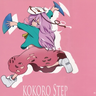 Touhou - KOKOROSTEP (Doujinshi) manga cover