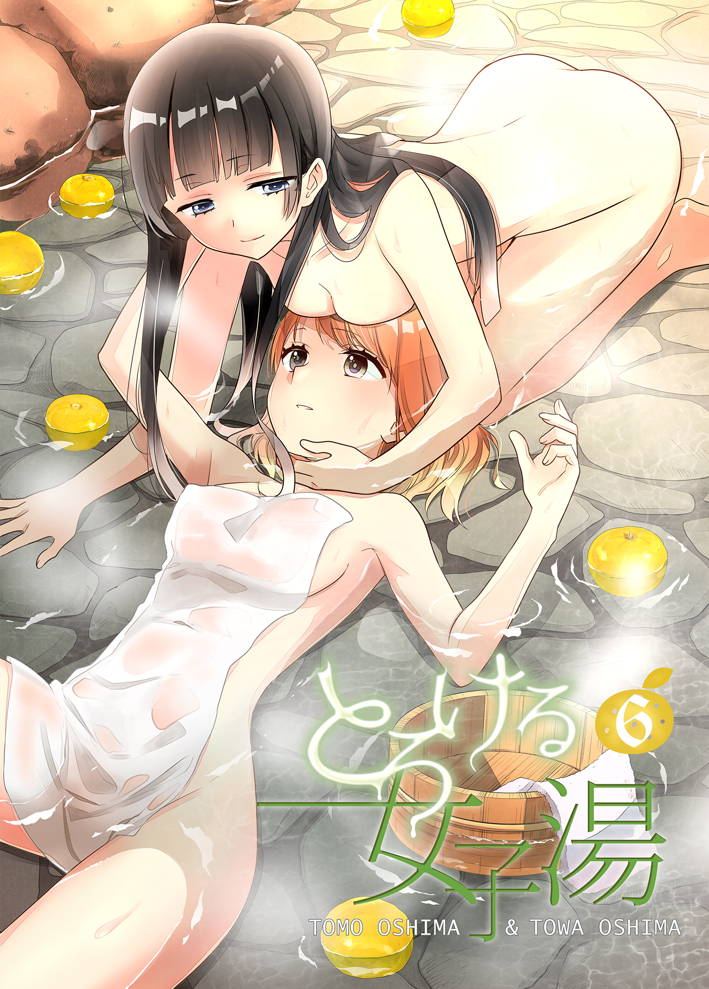 Torokeru Joshiyu manga cover