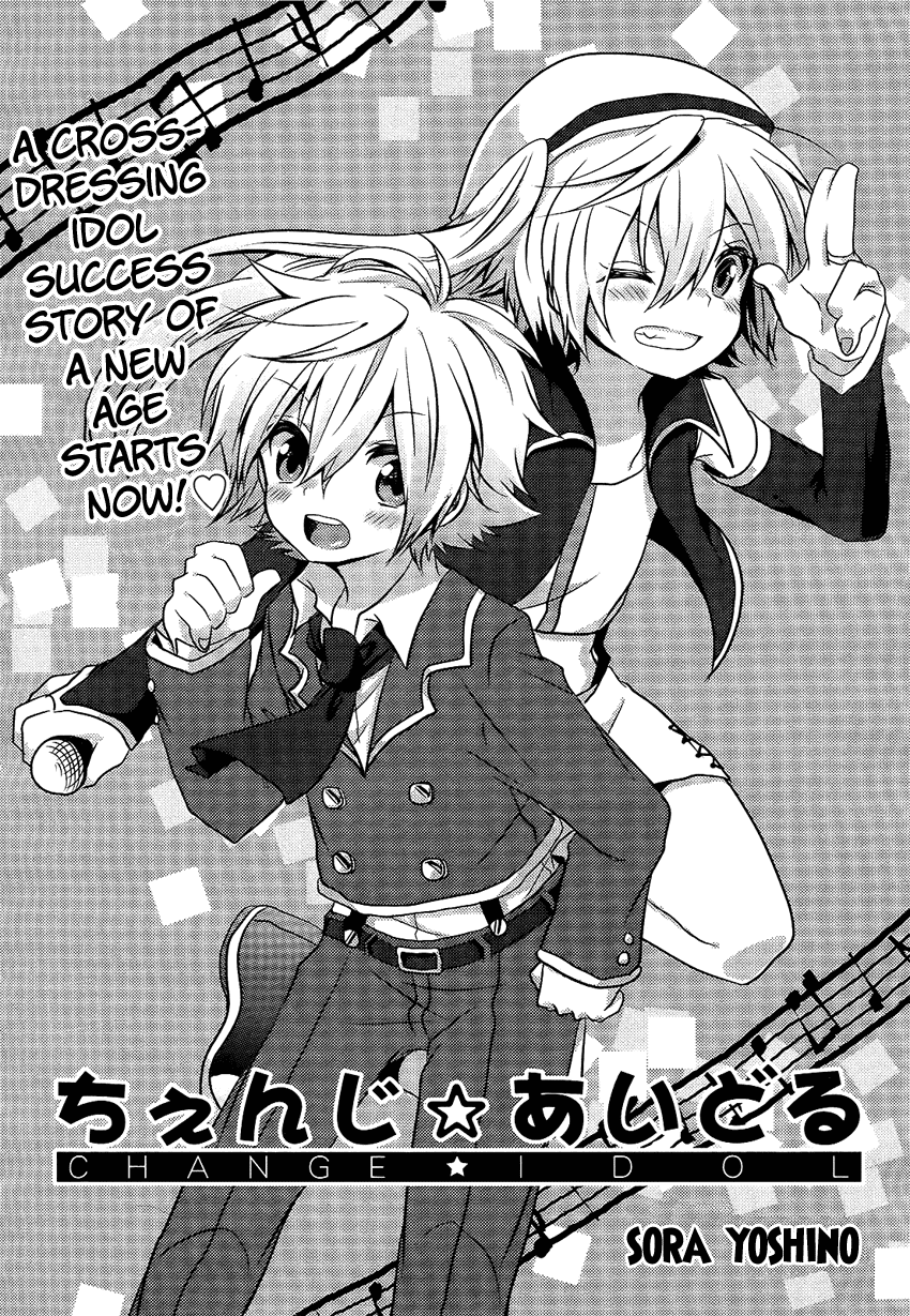 Change☆Idol manga cover