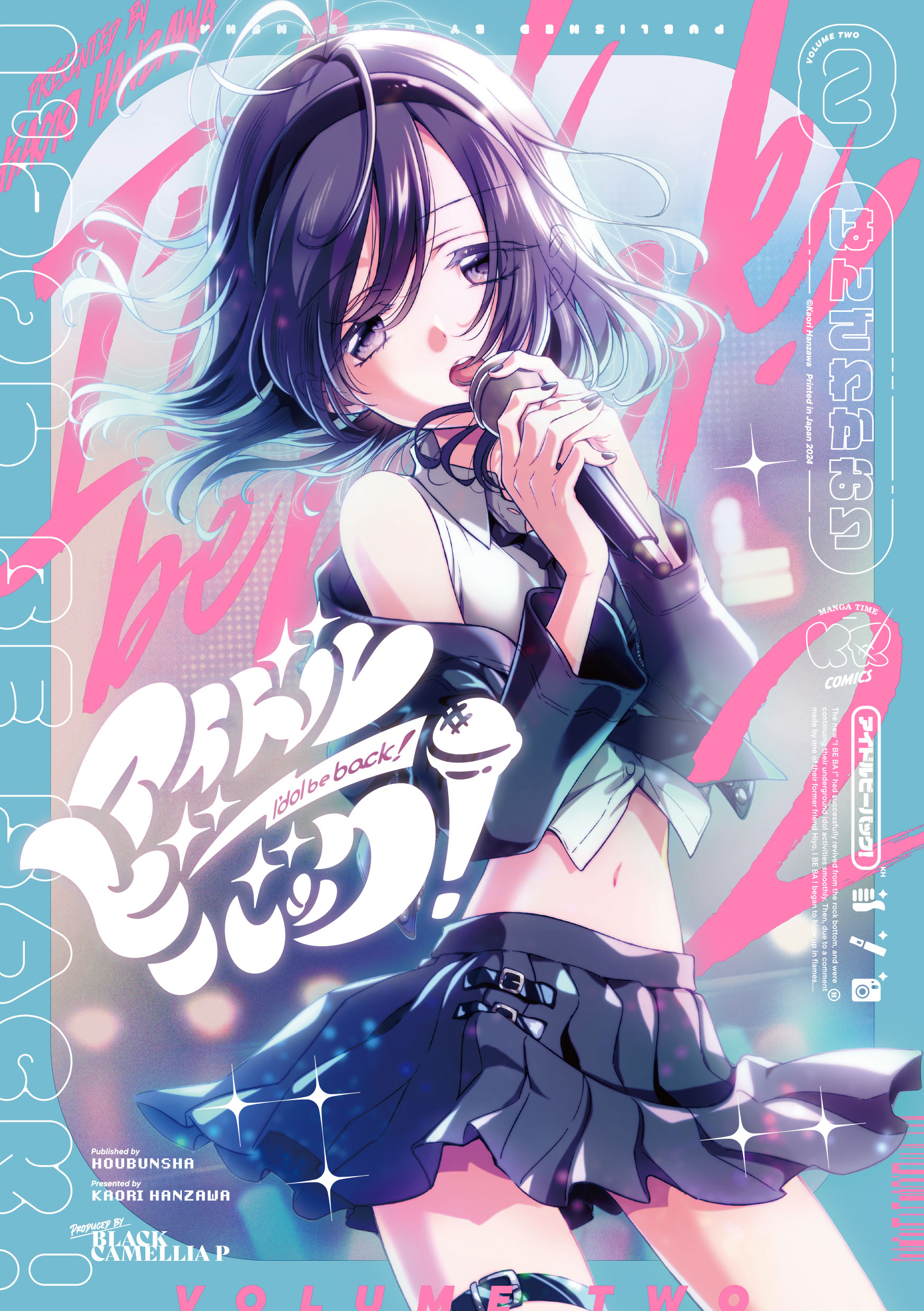 Idol Be Back! manga cover