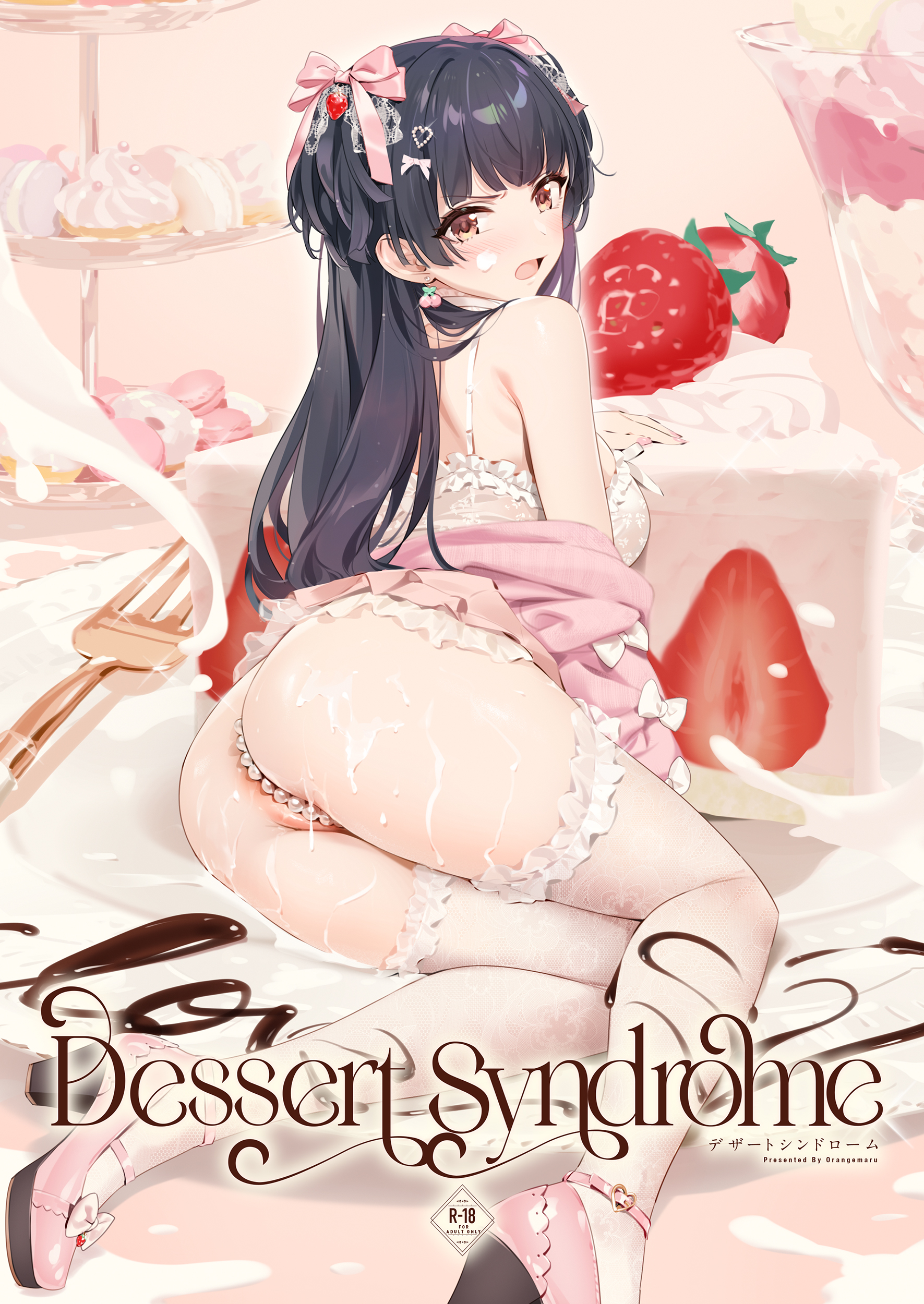 THE iDOLM@STER: Shiny Colors - Dessert Syndrome (Doujinshi) manga cover