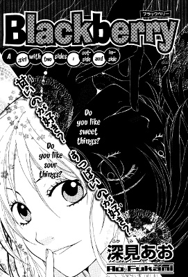 Blackberry manga cover