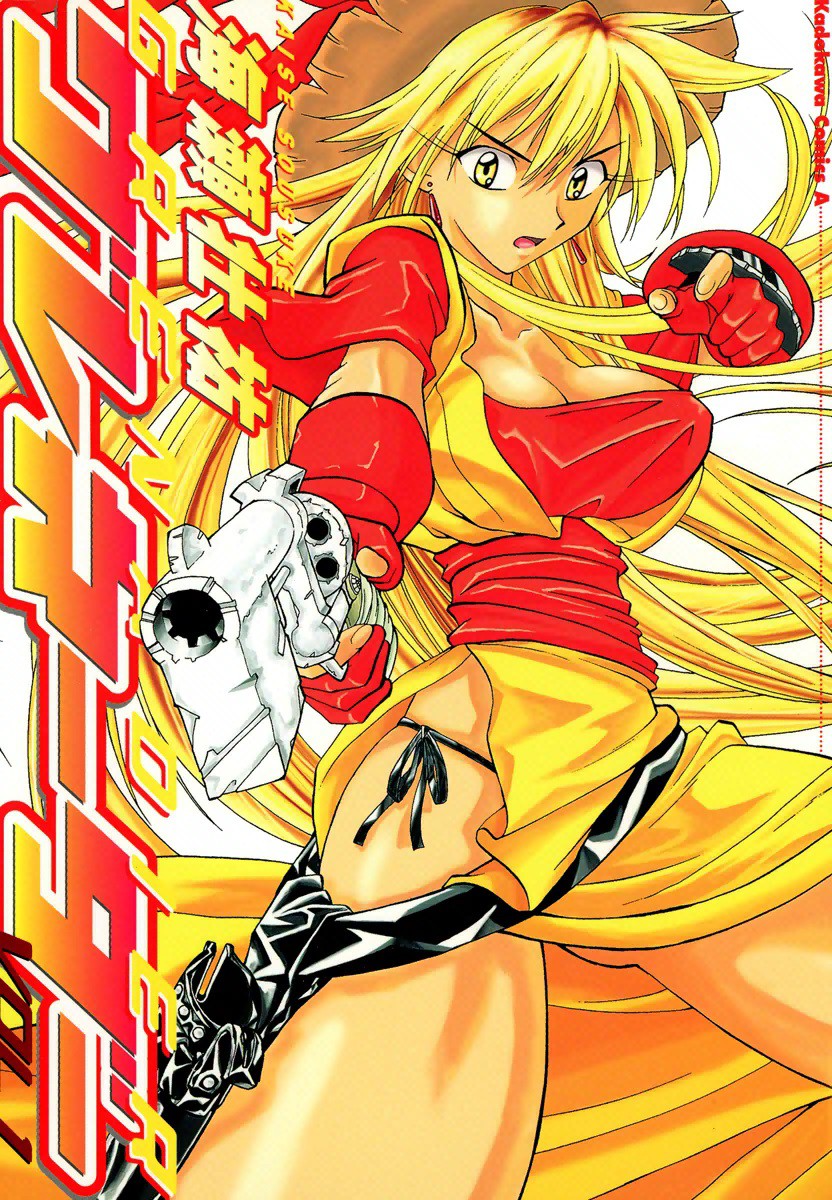 Grenadier manga cover