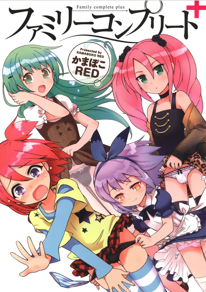 Family Complete + manga cover