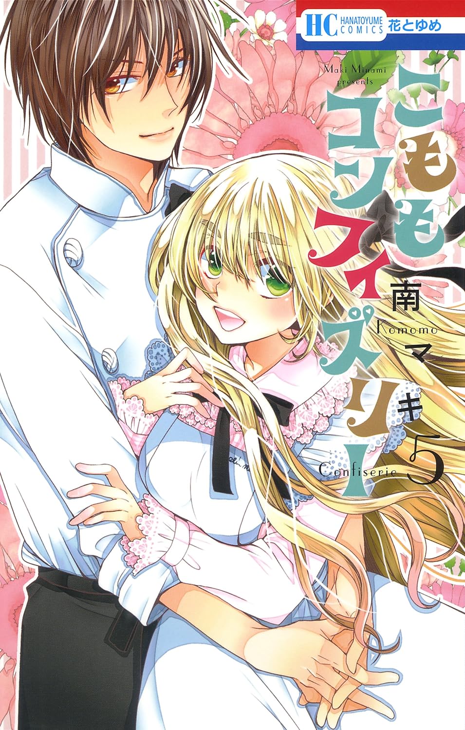Komomo Confiserie manga cover