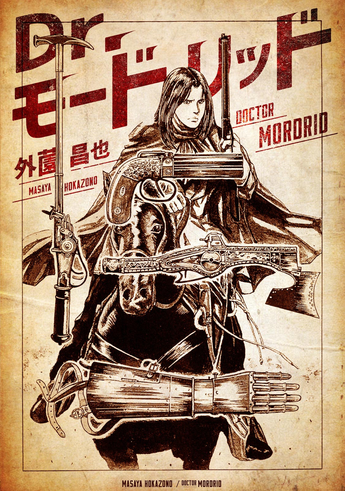 Doctor Mordrid manga cover