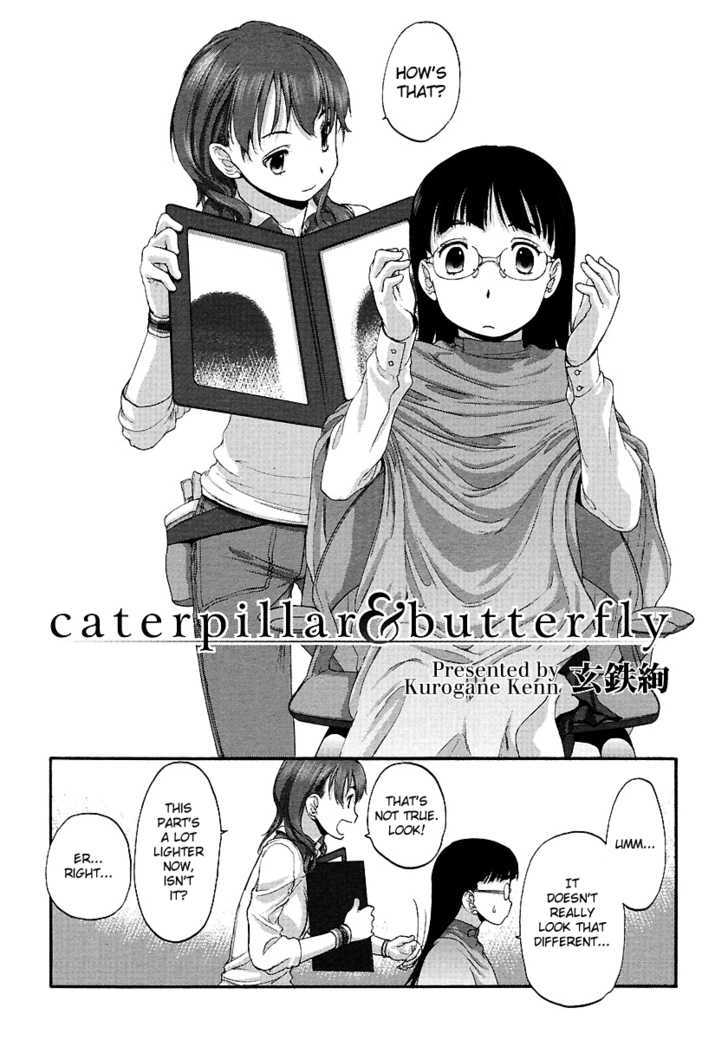 Caterpillar & Butterfly manga cover