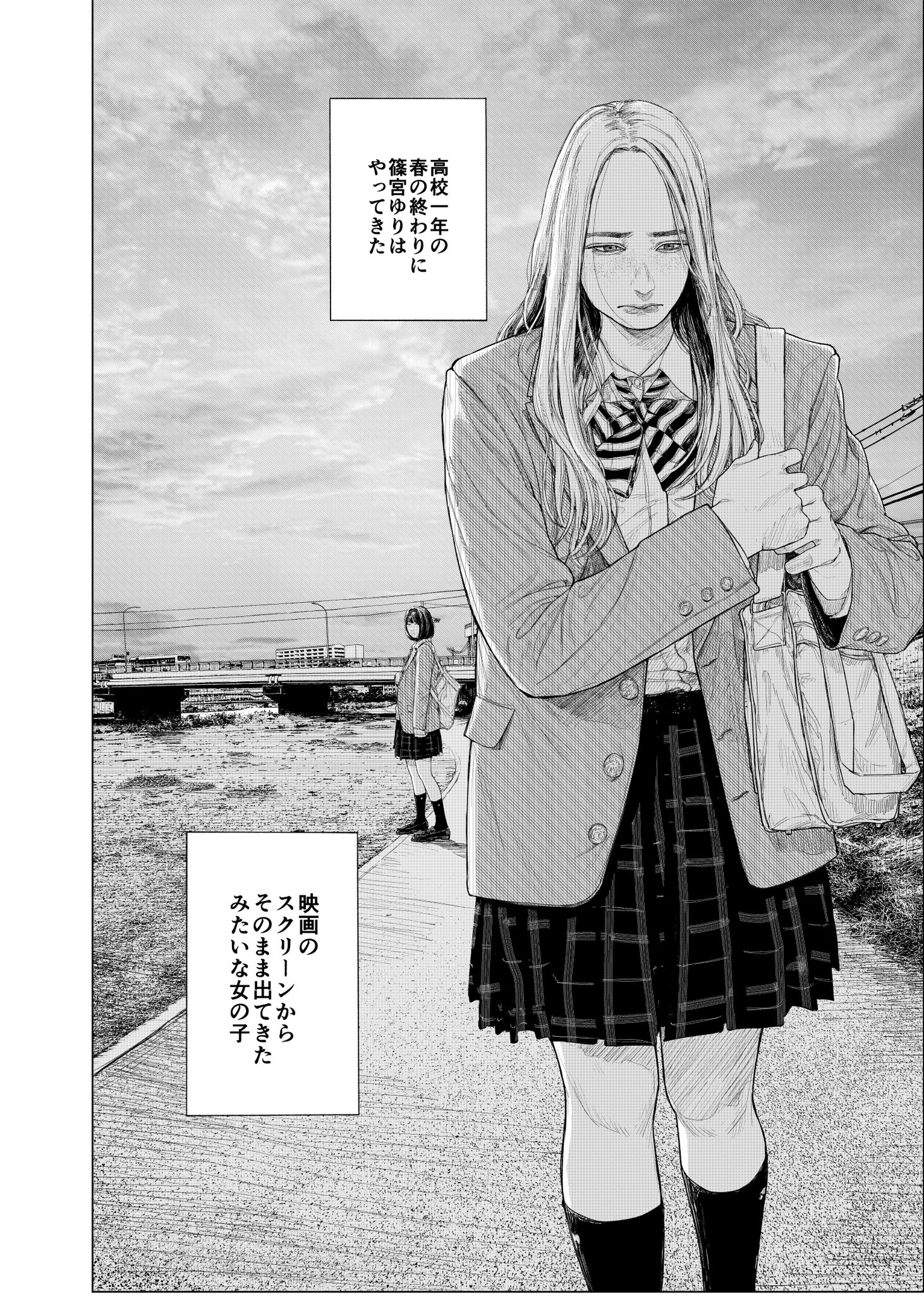 Majo to Watashi manga cover