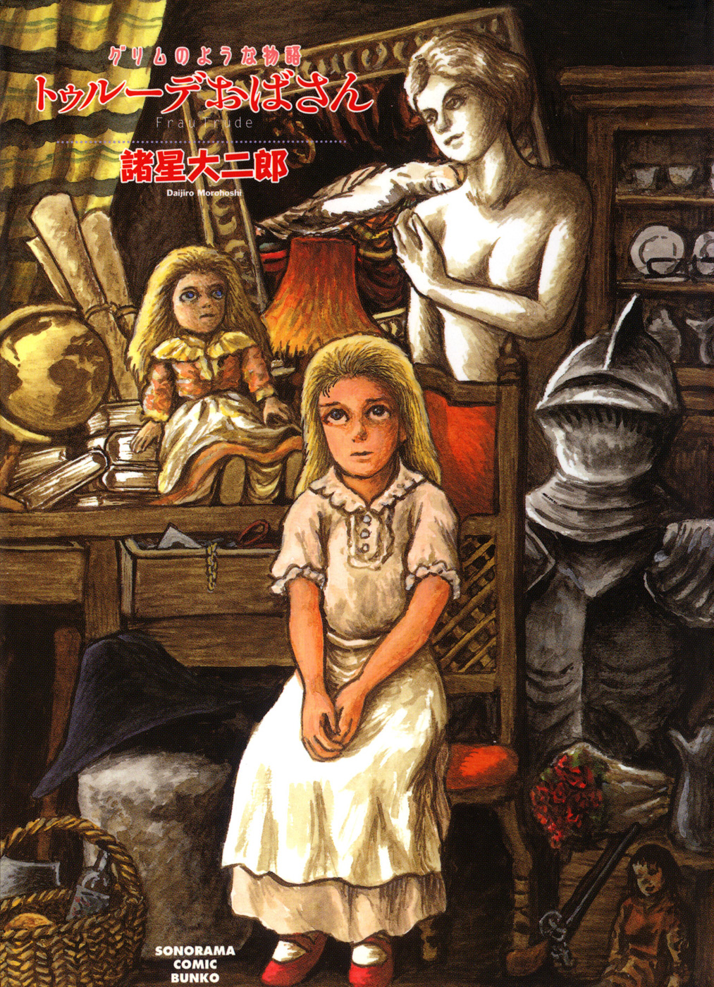 Frau Trude - Grimm-Adjacent Tales manga cover