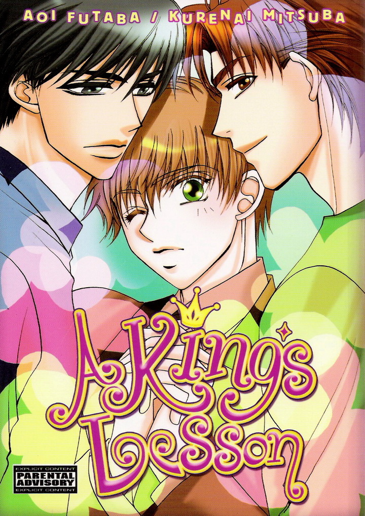 A King’s Lesson manga cover